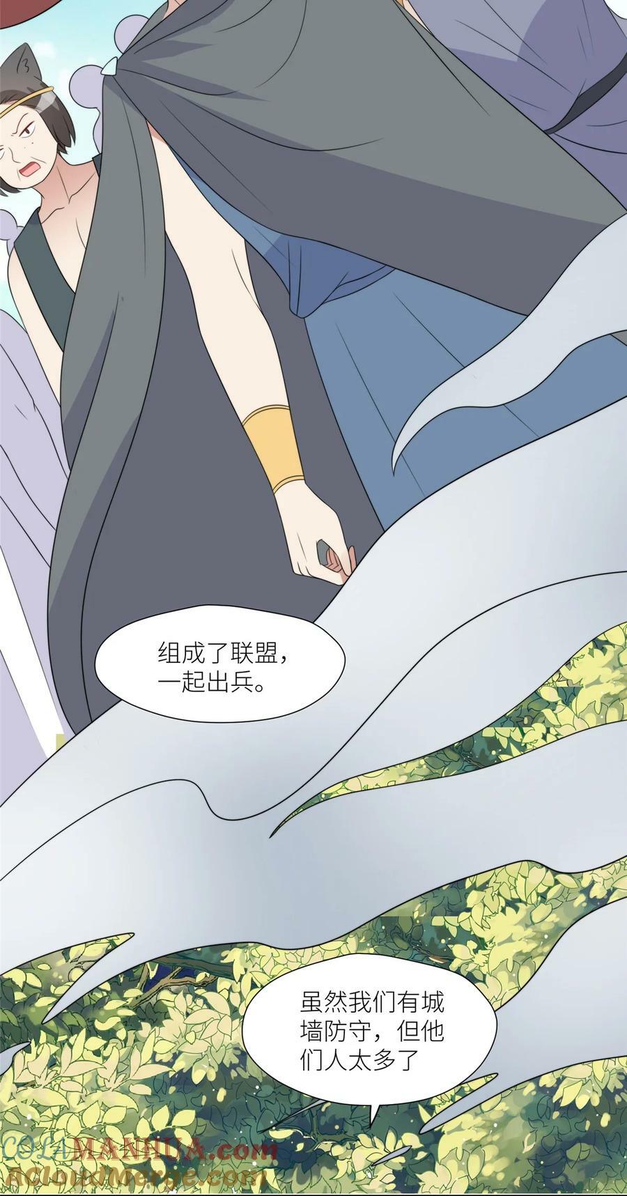 127 让我来守护你们！4