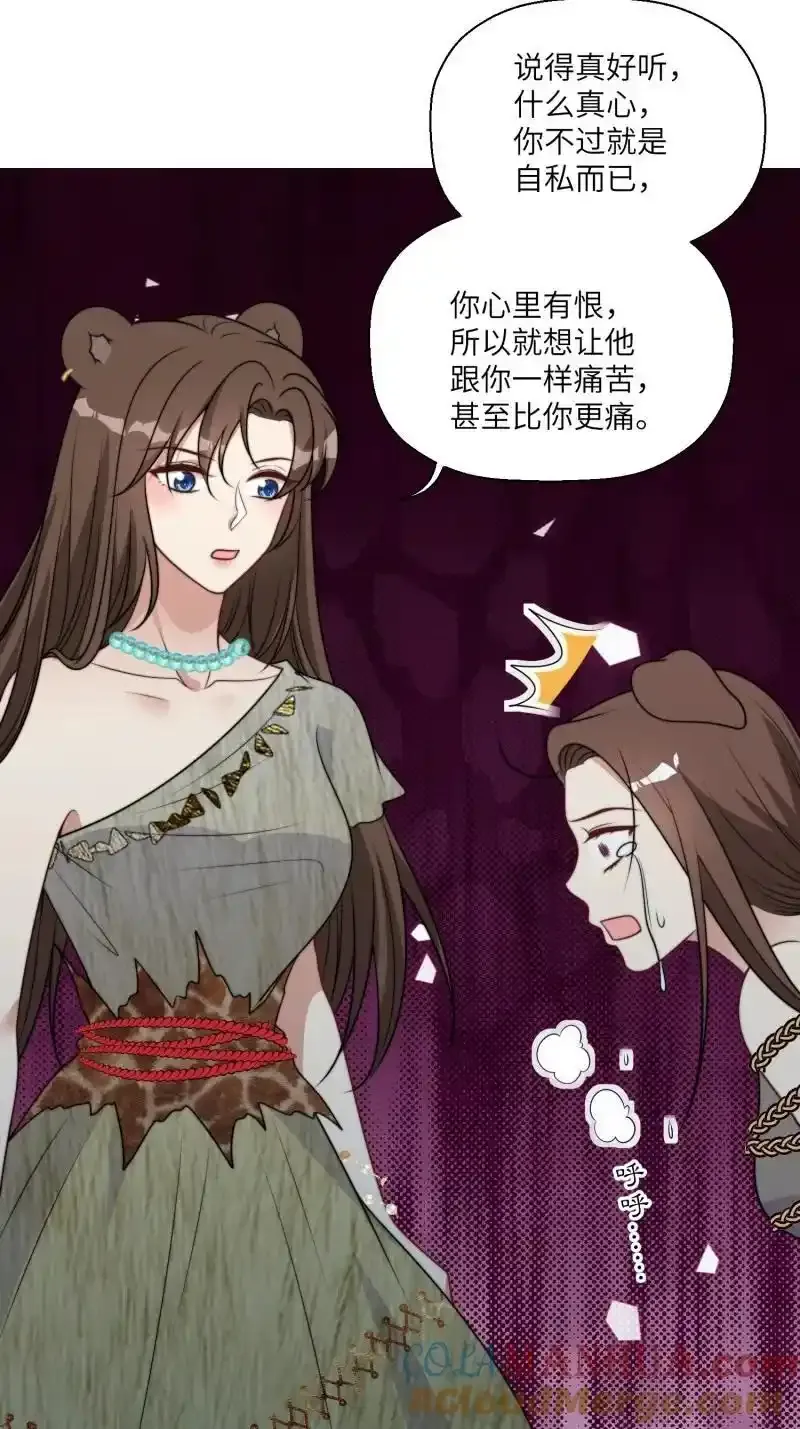 206 200话 真正的喜欢28