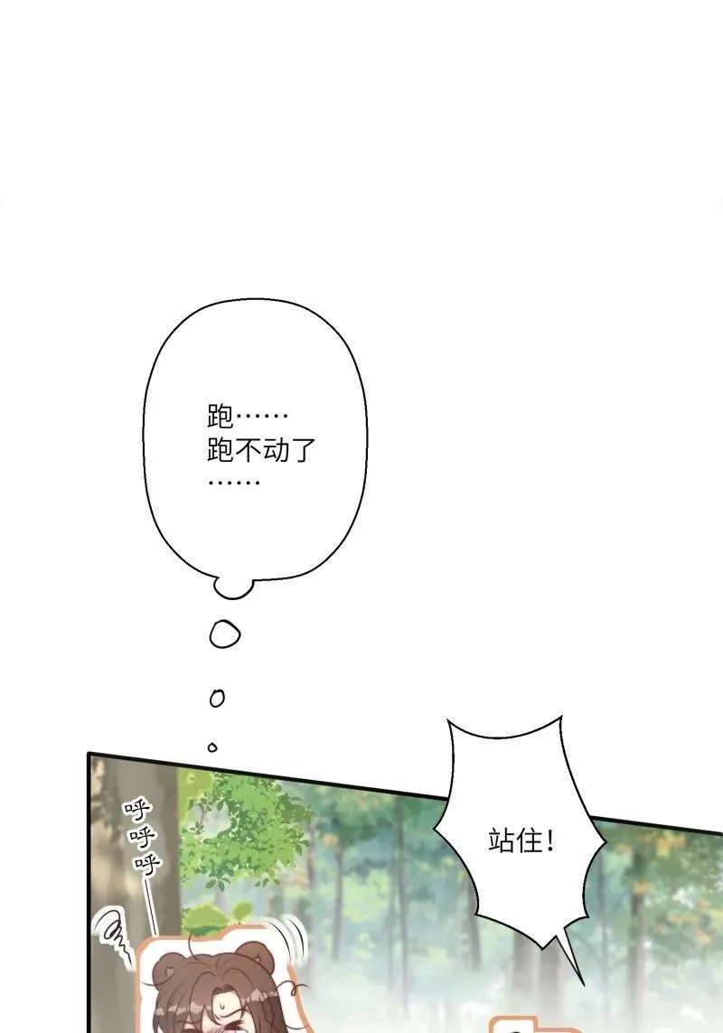 219 213话 重逢16