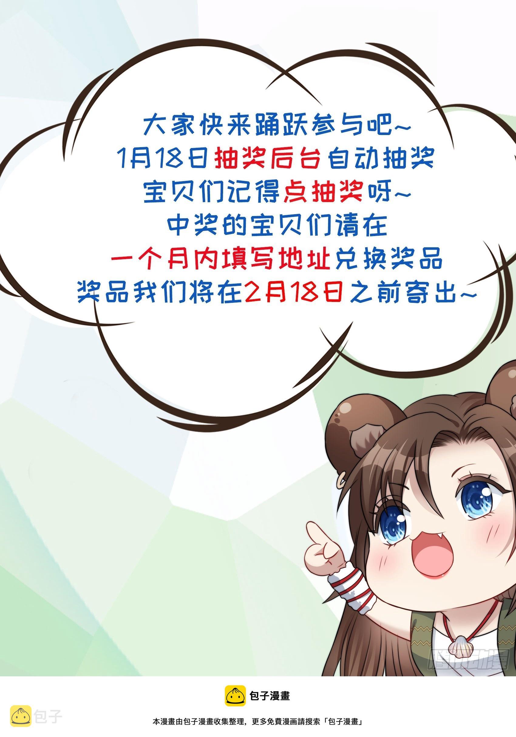95话 教你织毛衣34
