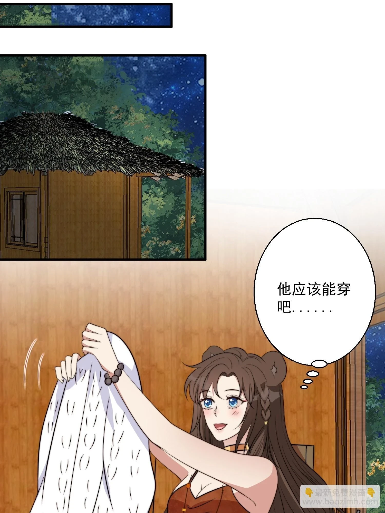 102话 我不相信自己2