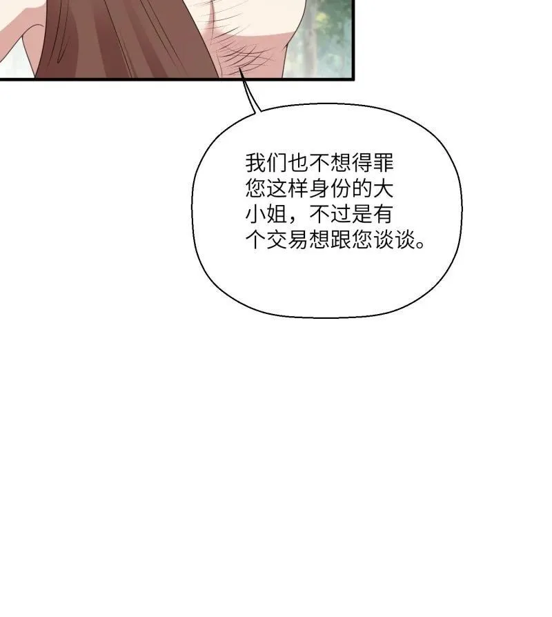 210 204话 羞耻的腾霄9