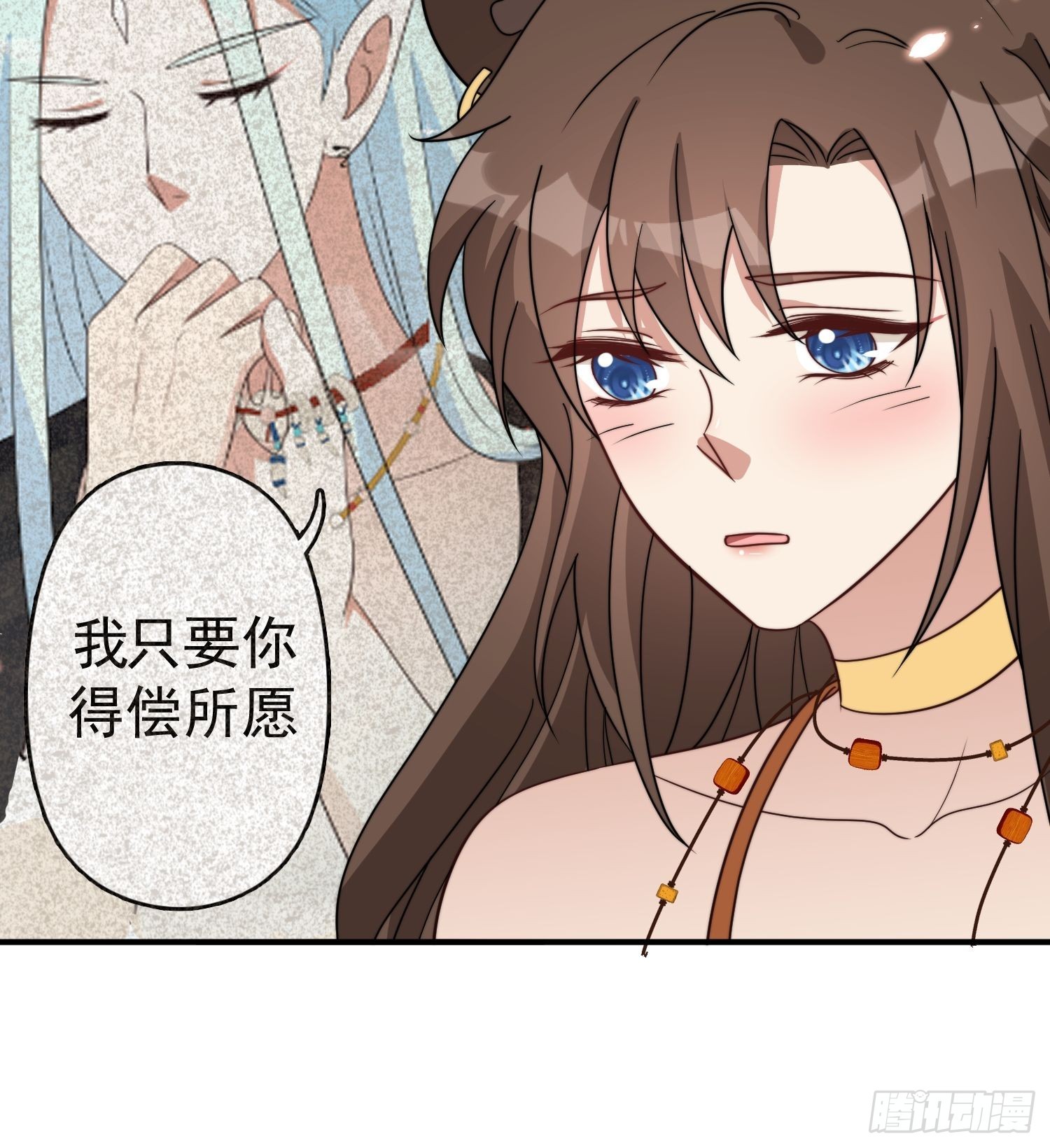 70话 雷赫走了11