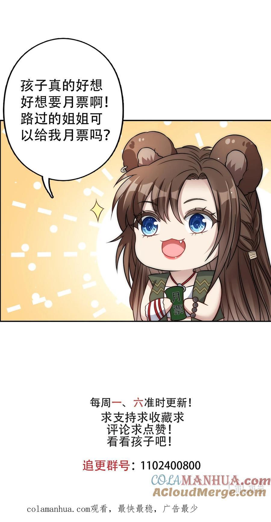 154 雷赫的弱点36