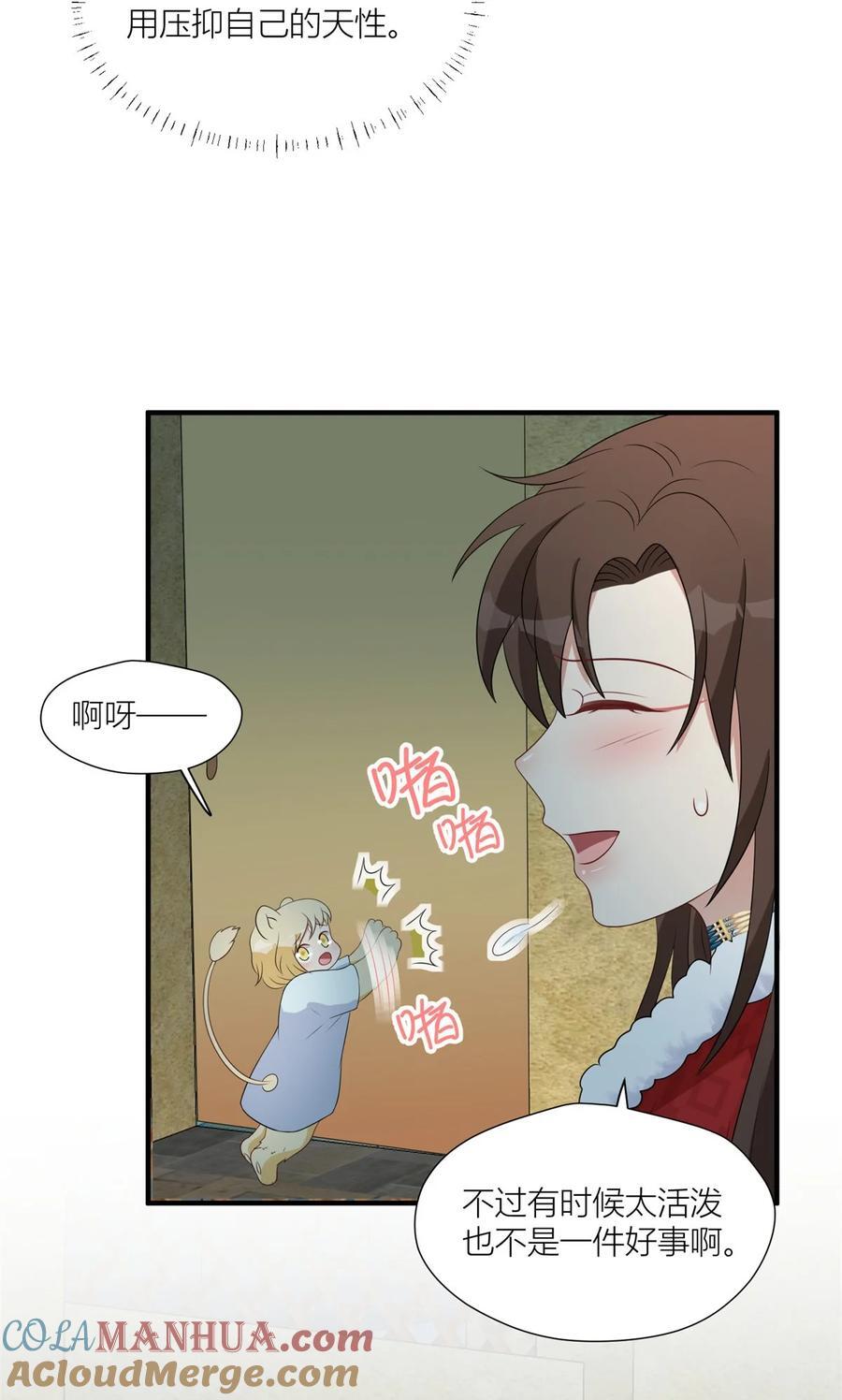 154 雷赫的弱点22