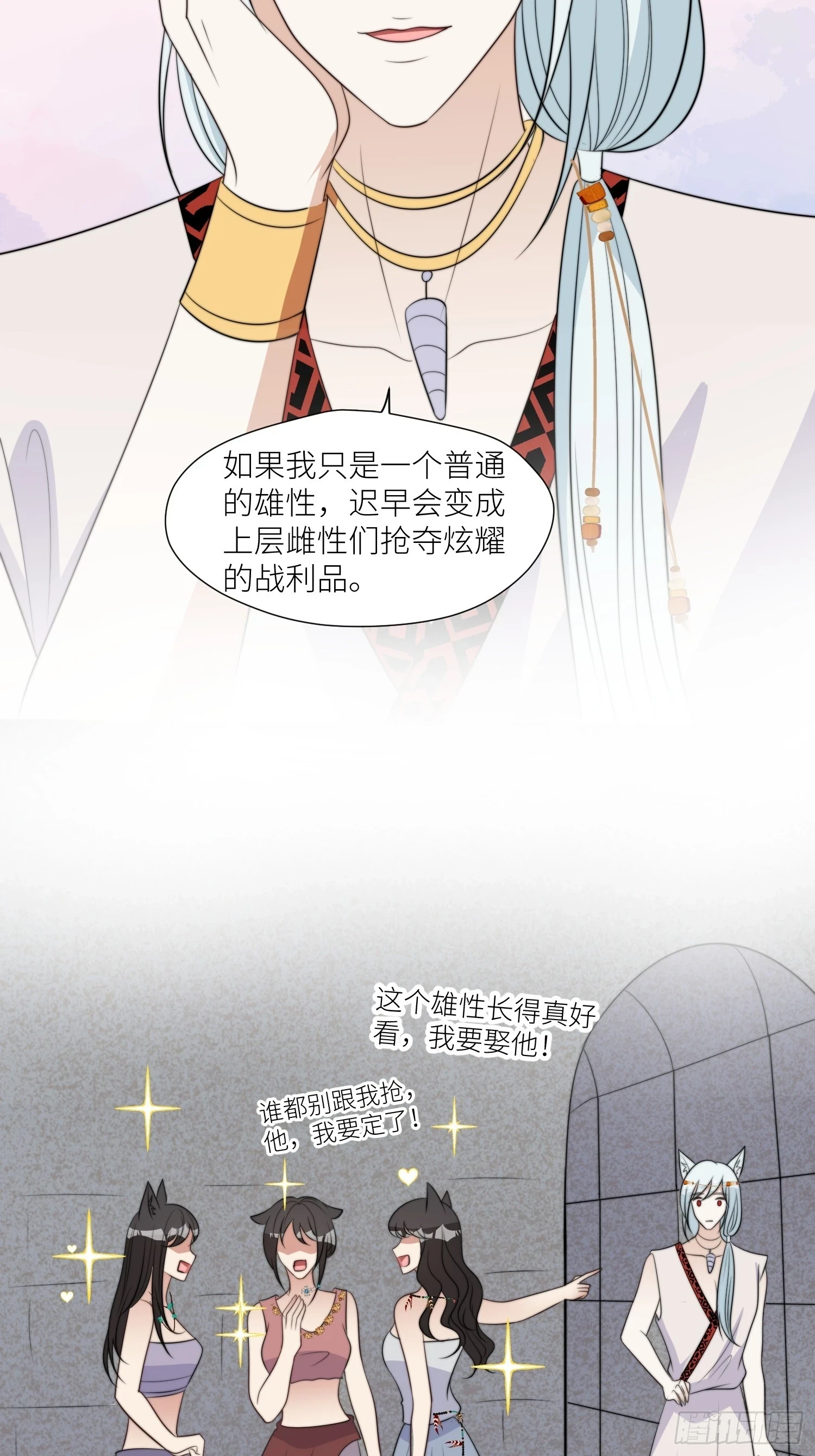 97话 试探23