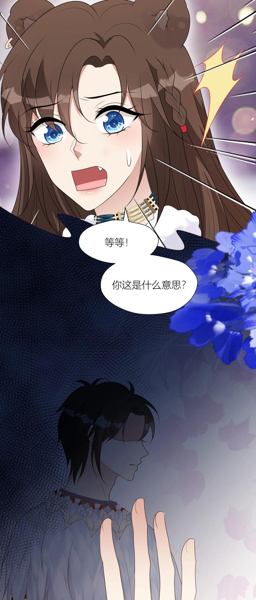 162 噩梦5