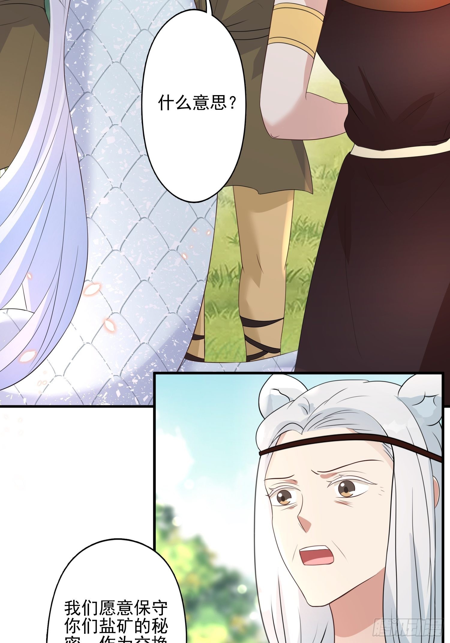 27话 战争？24
