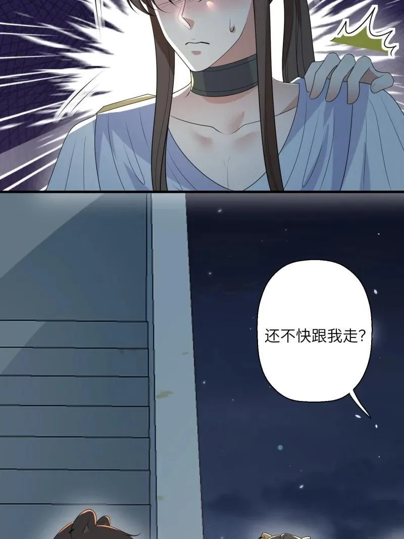 213 207话 真假乔诺31