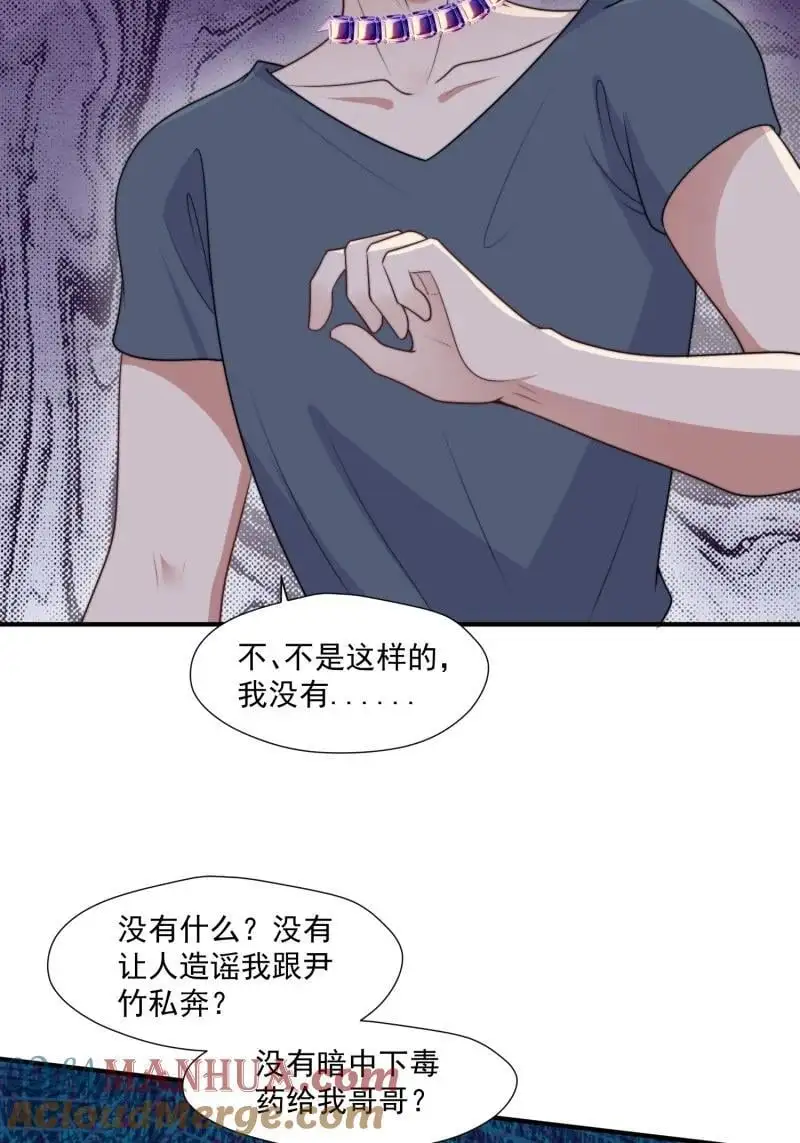 202 196话 反转3