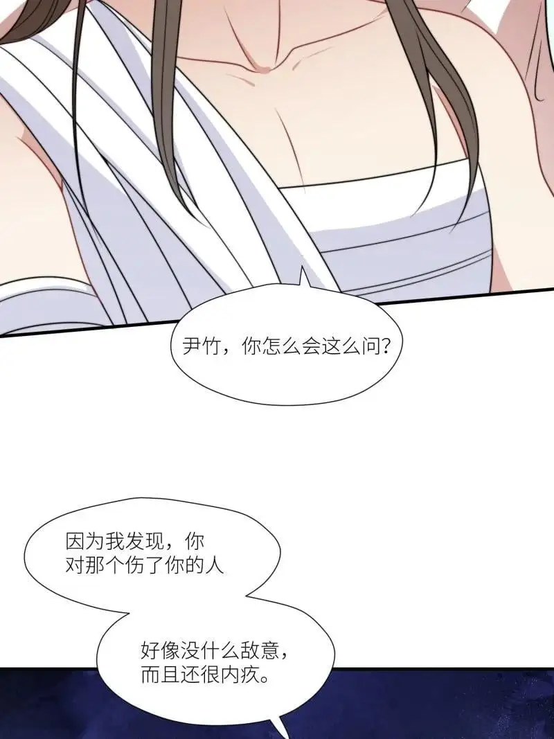 177 172话 阿父是用来背锅的3