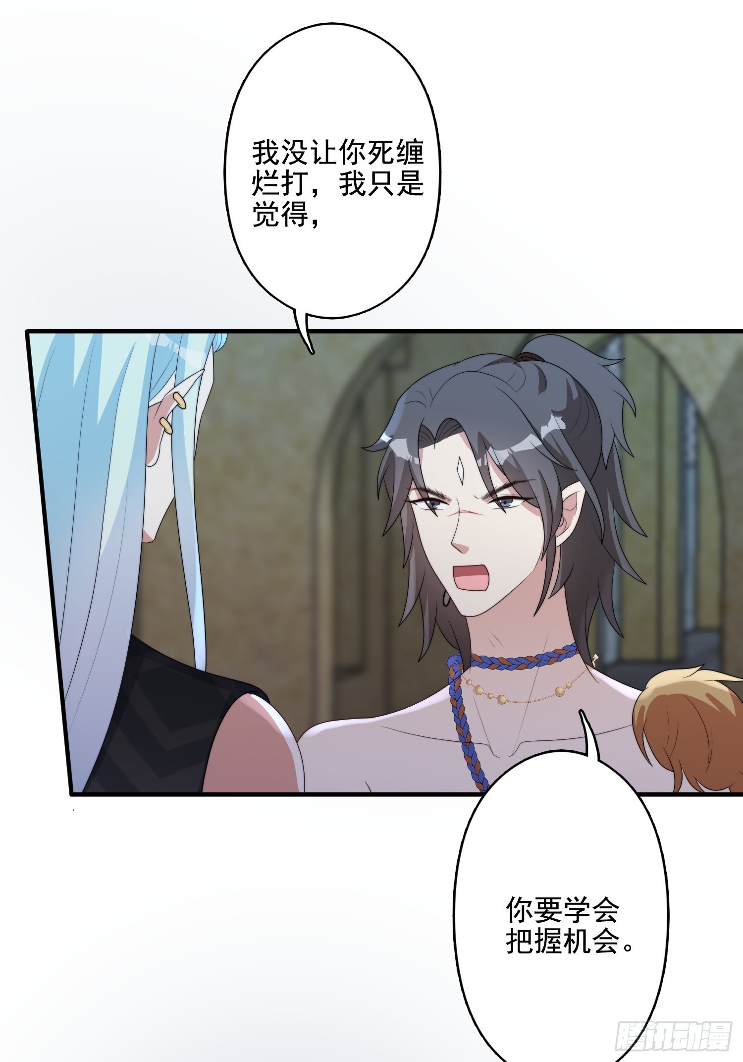 59 我还有机会吗？31
