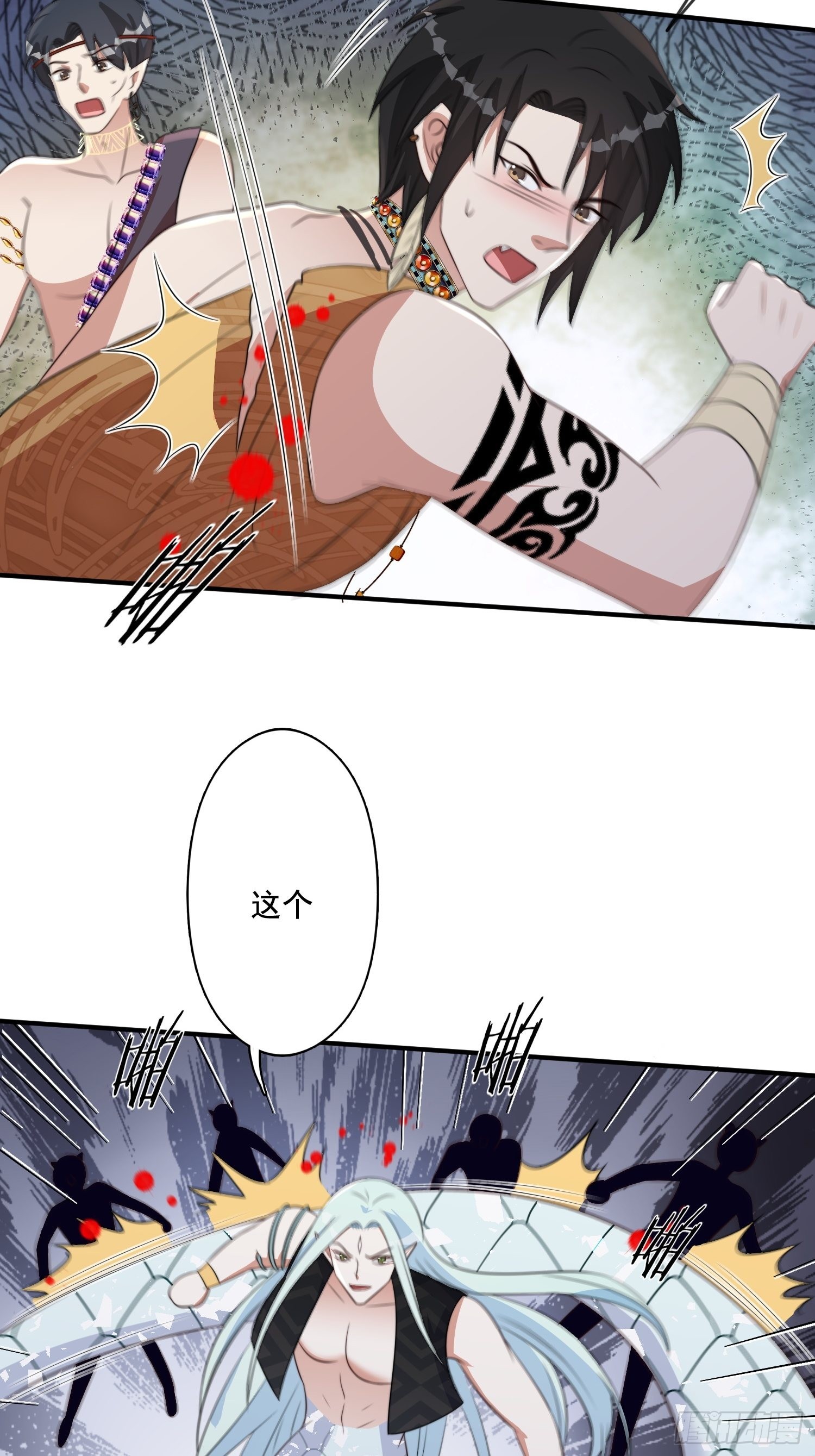 67话 甩锅15