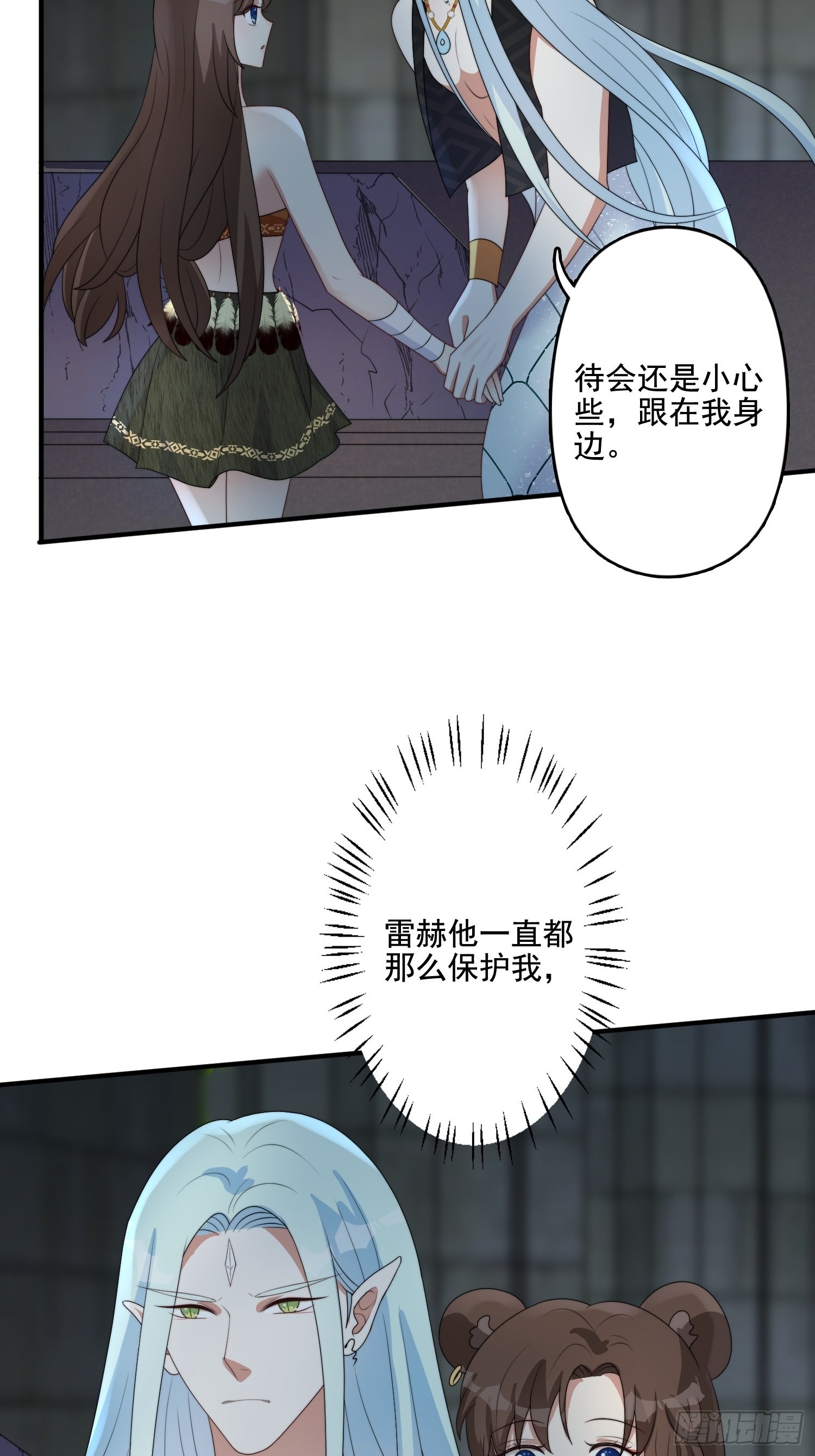 62 真相4