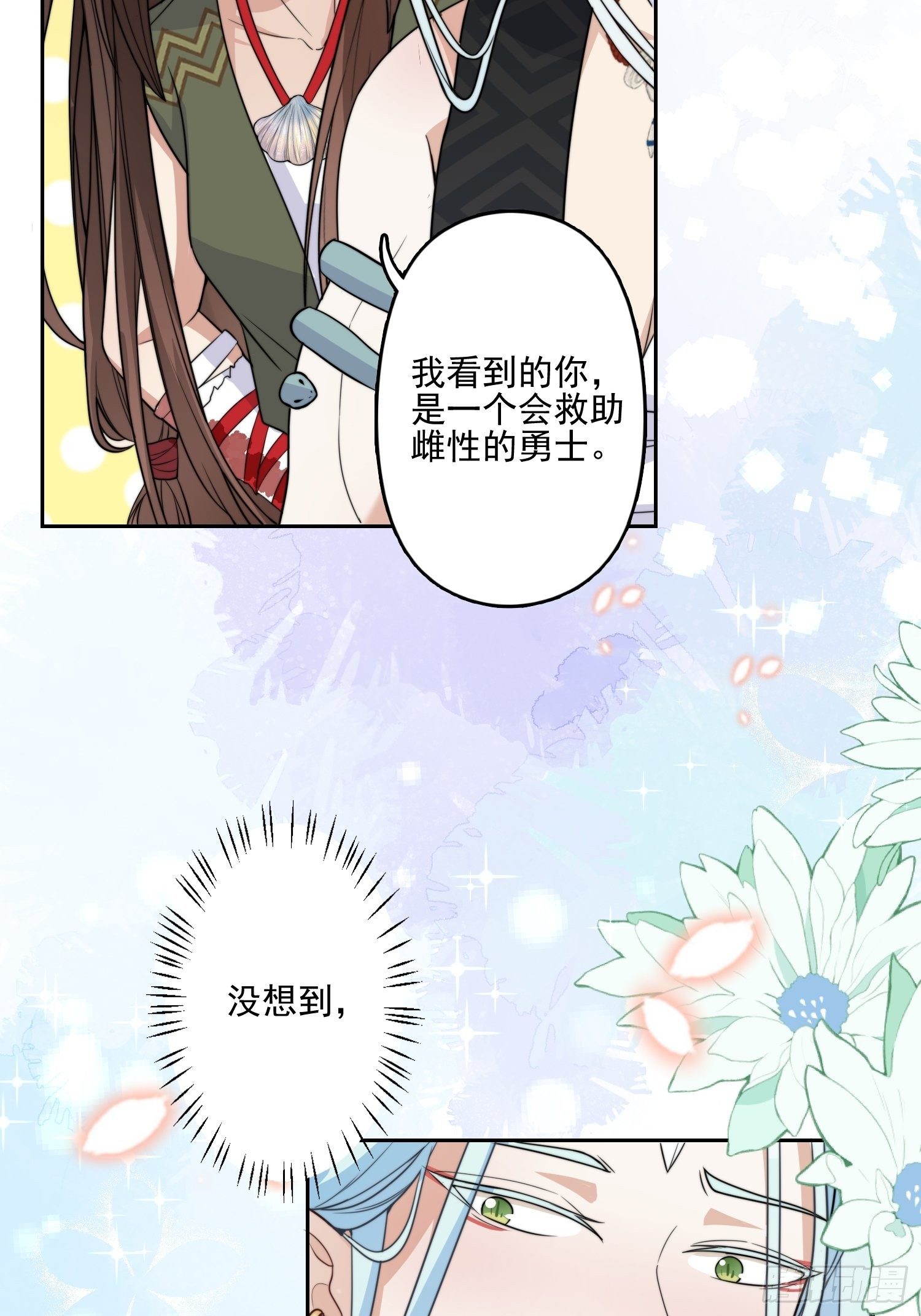 19话 勇士26