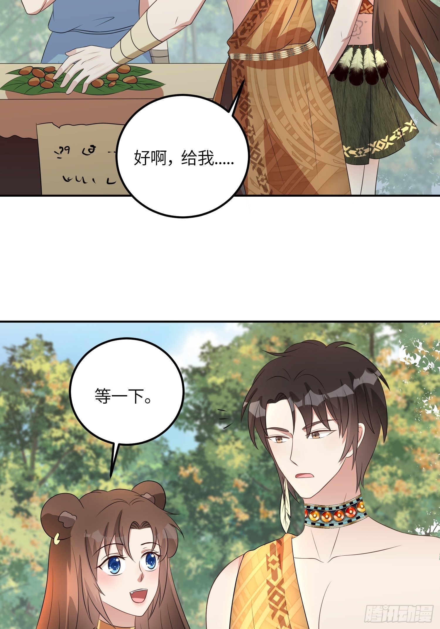 48话 山药12