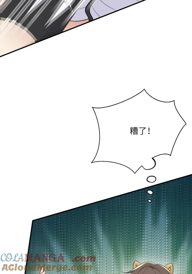 214 208话 被发现了14