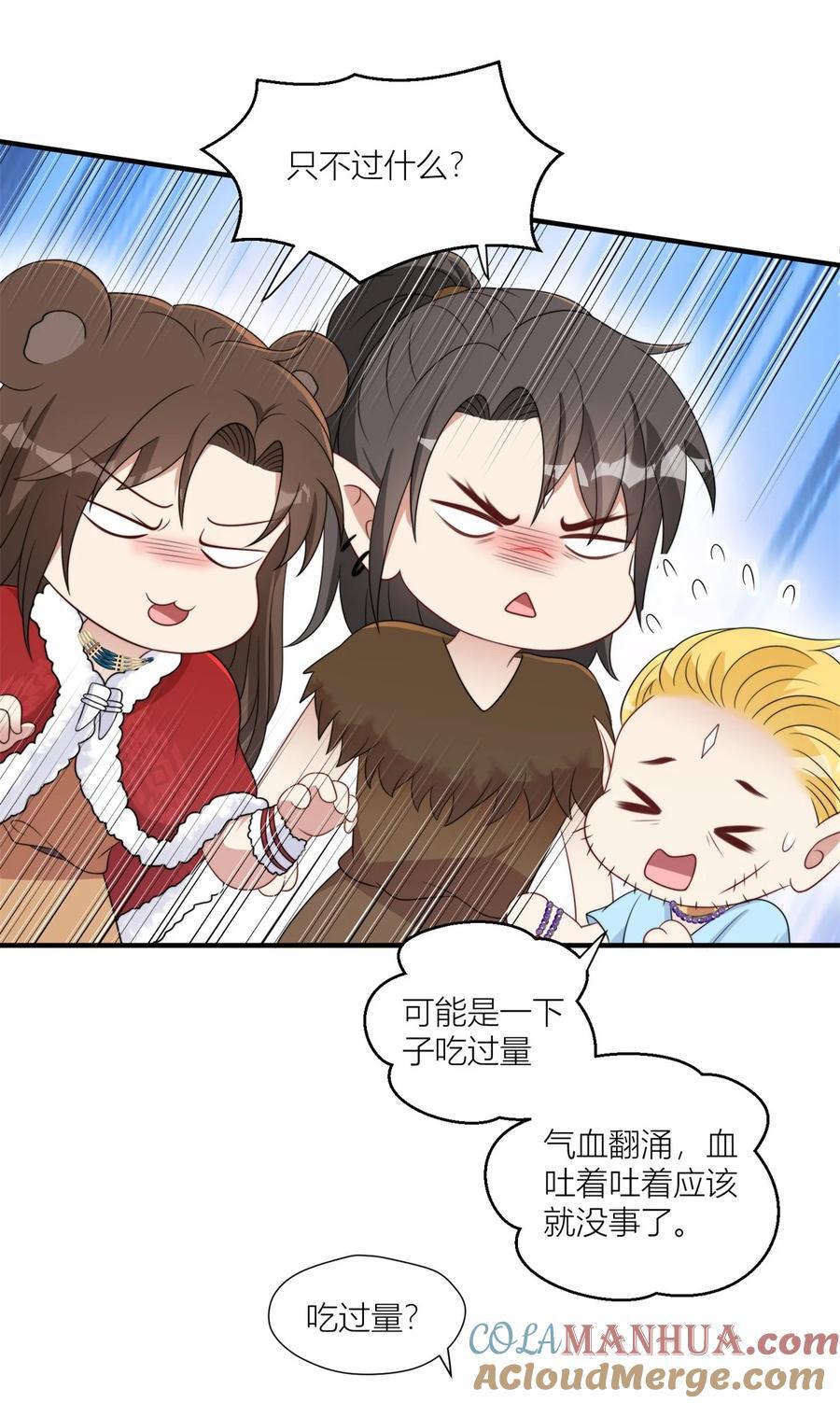 160 不能乱吃药啊！8