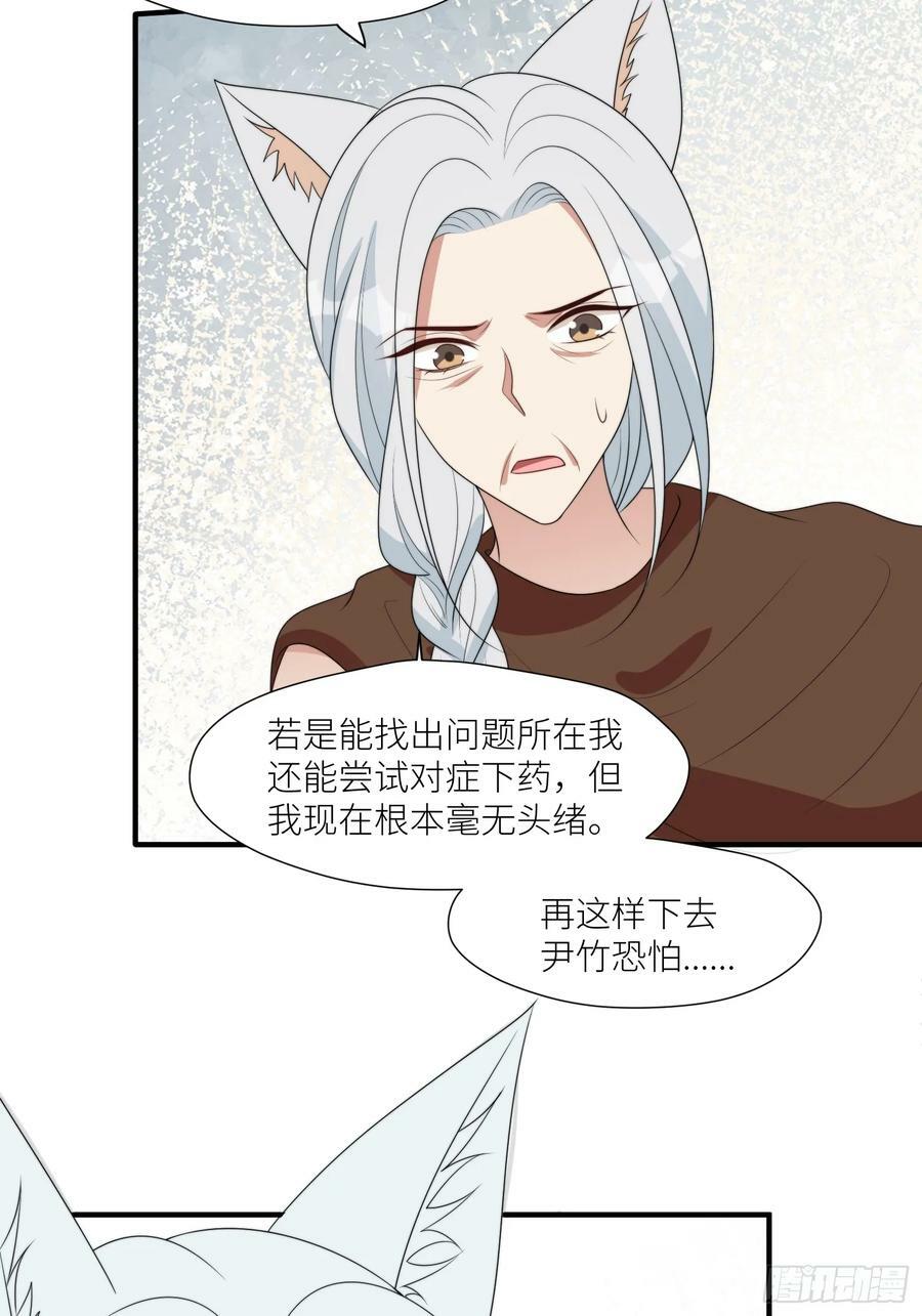 119话 一命换一命7