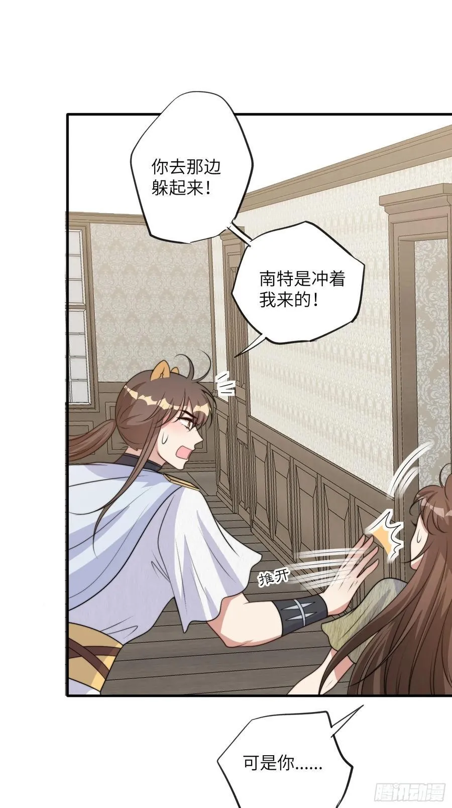 221话 你在威胁我？32