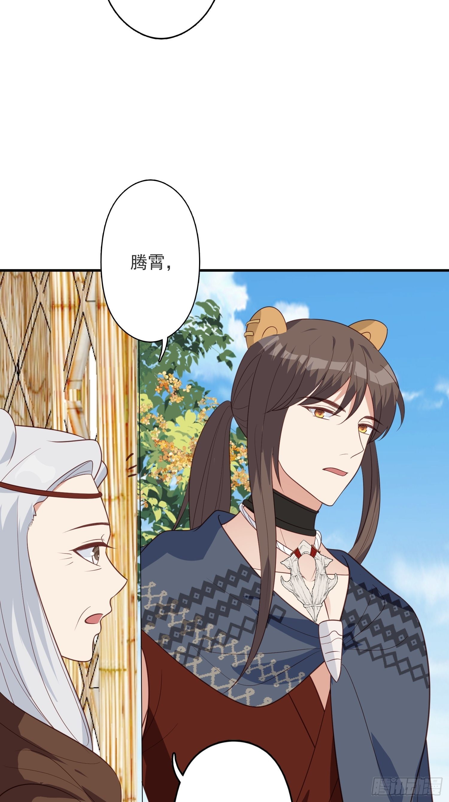 40话 和谐？29