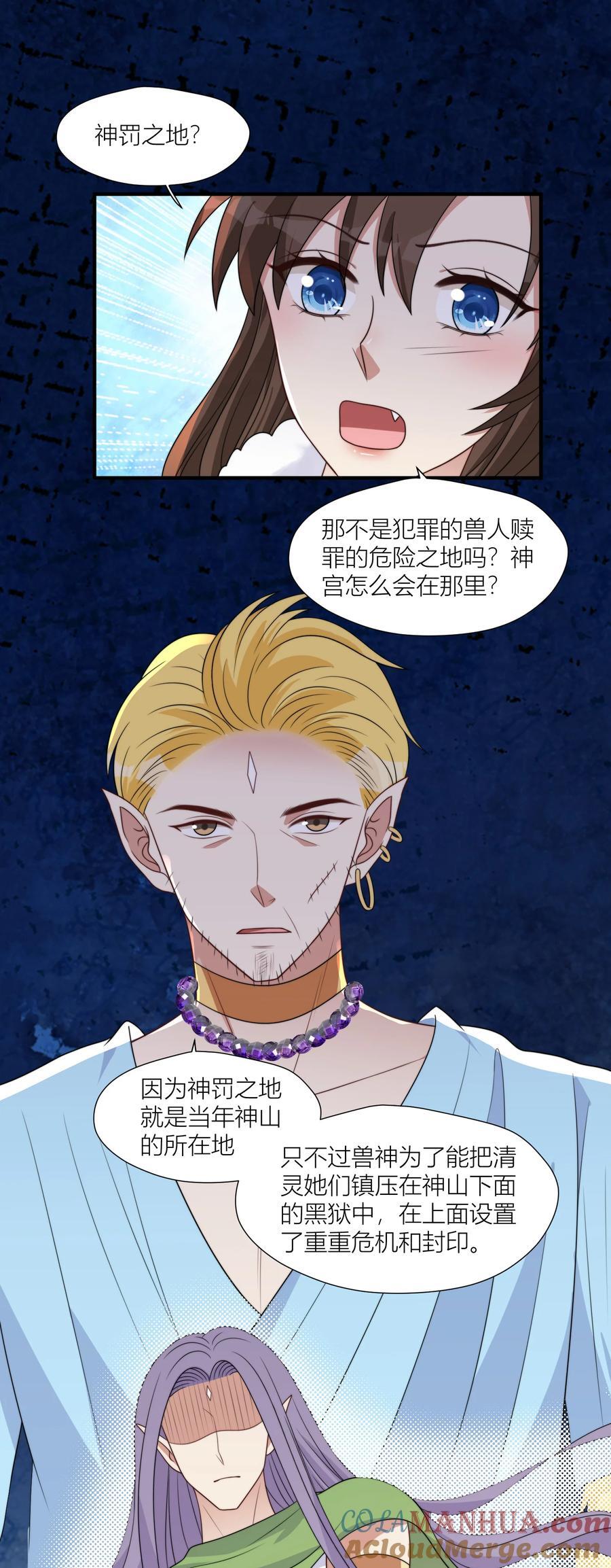 161 危险逼近14