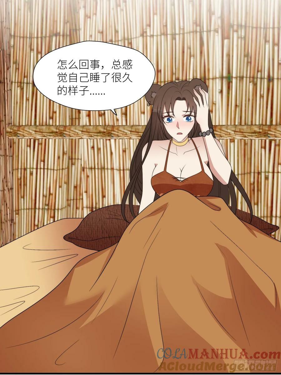 120话 不要告诉她22