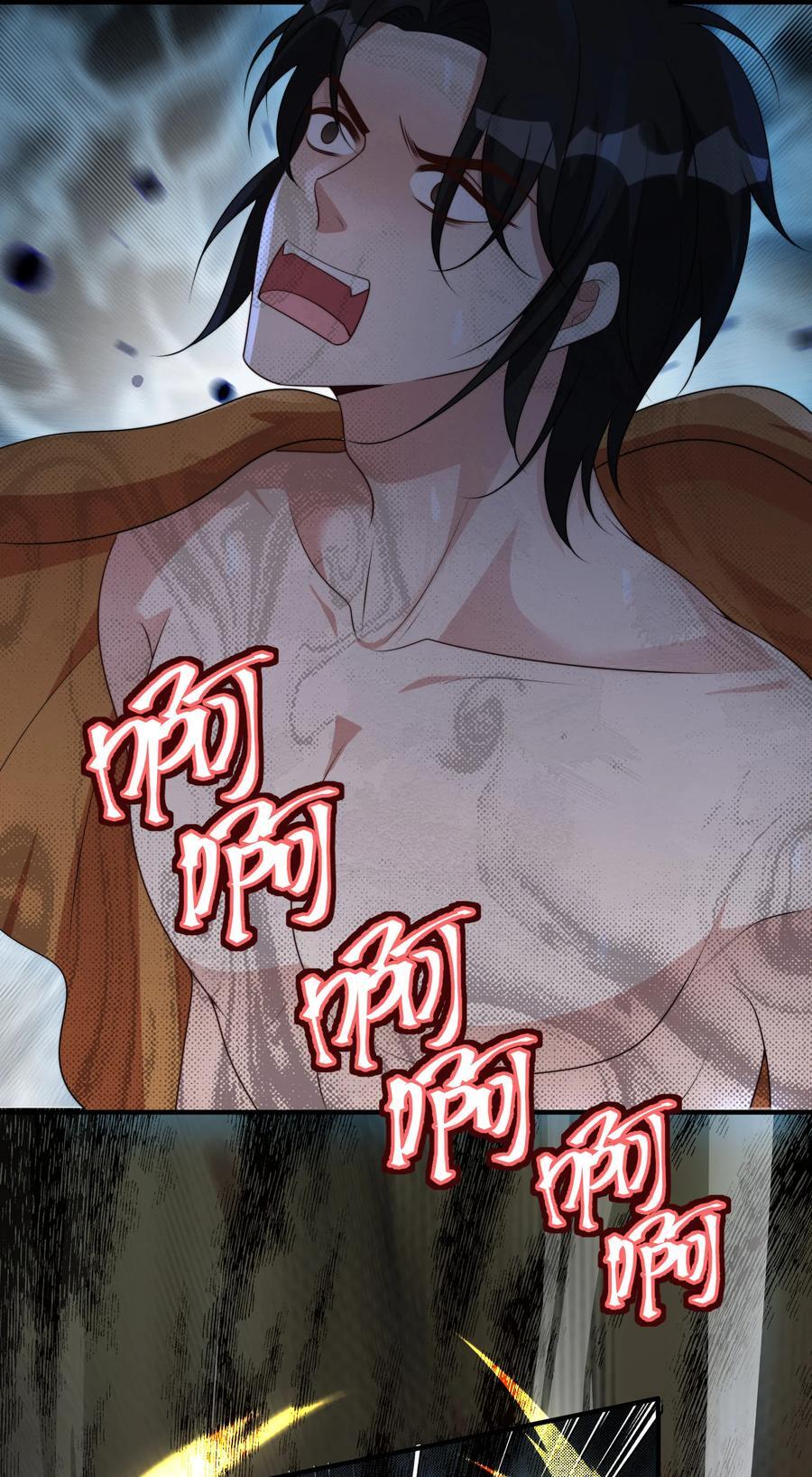 161 危险逼近27