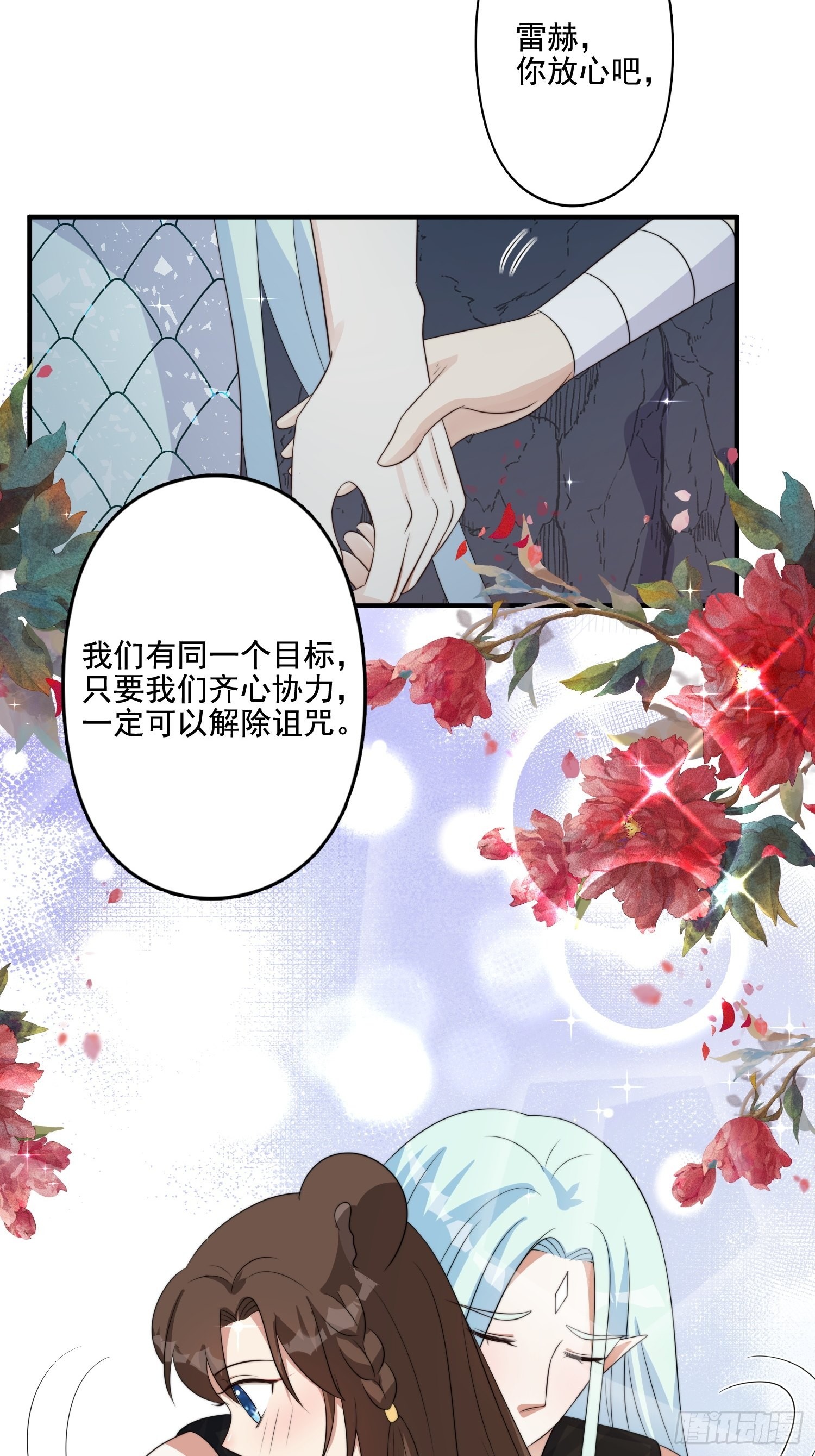 62 真相23