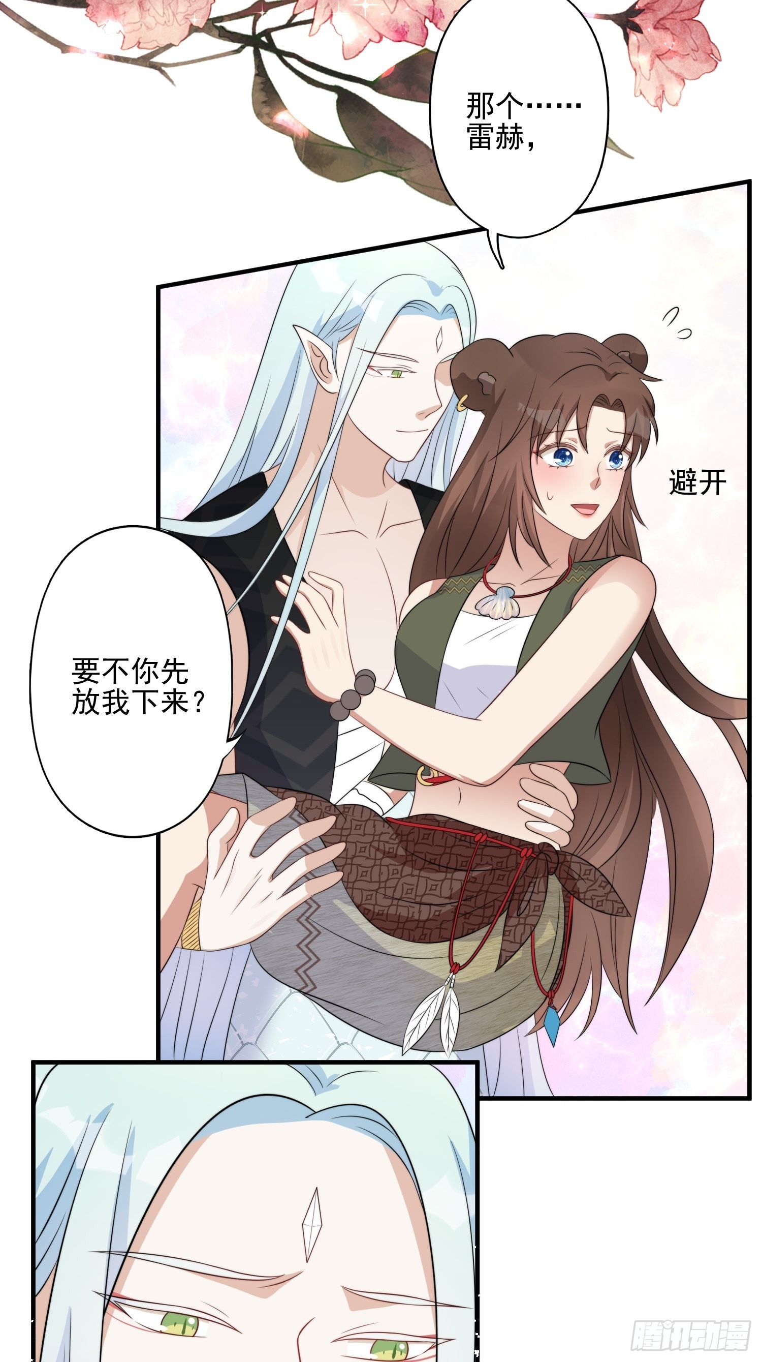 26话 星空9