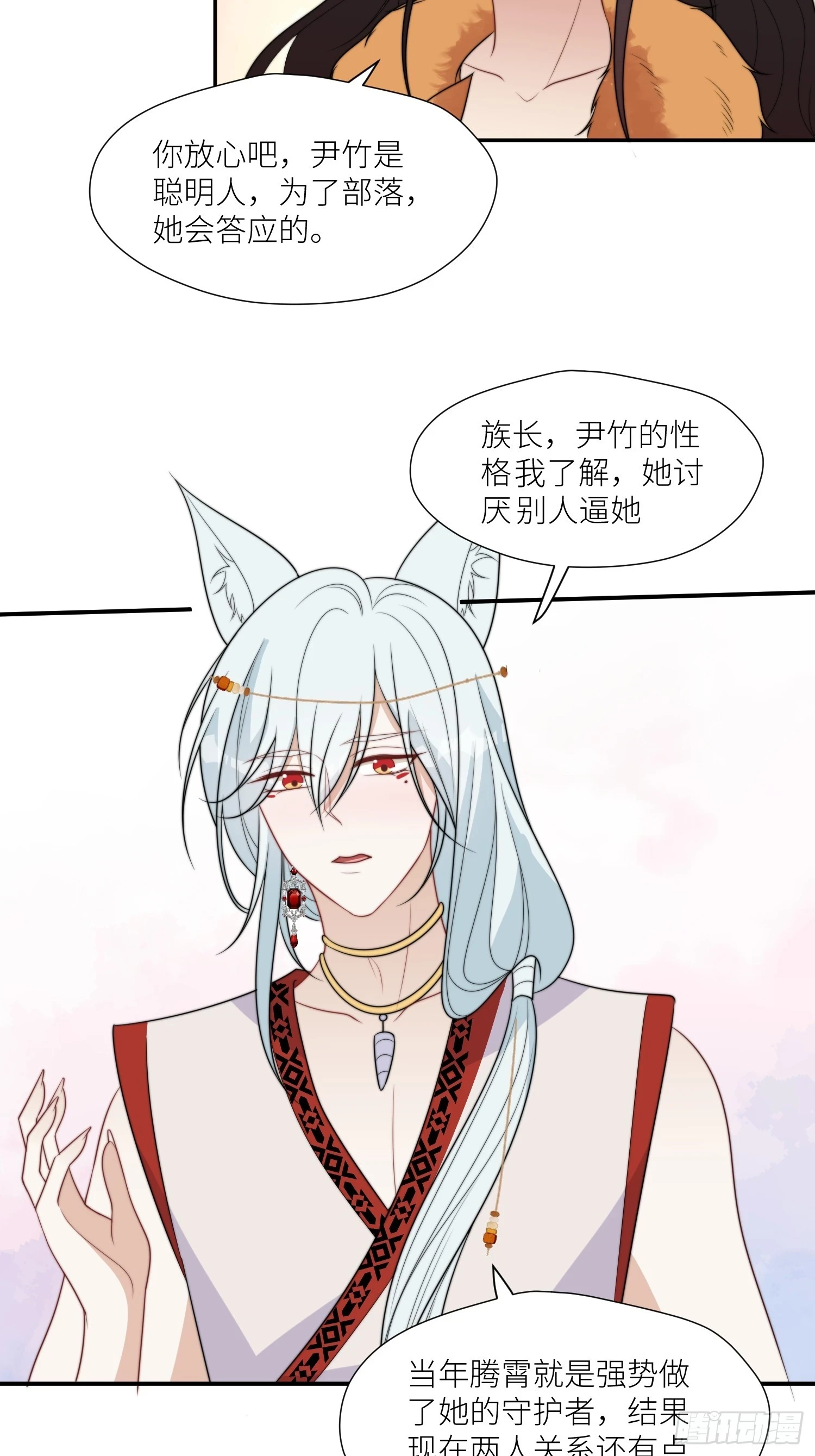 104 谈判失败30