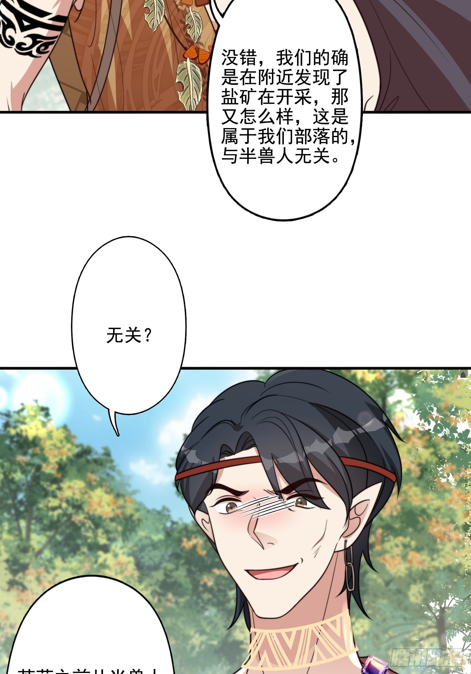 65话 揭穿11