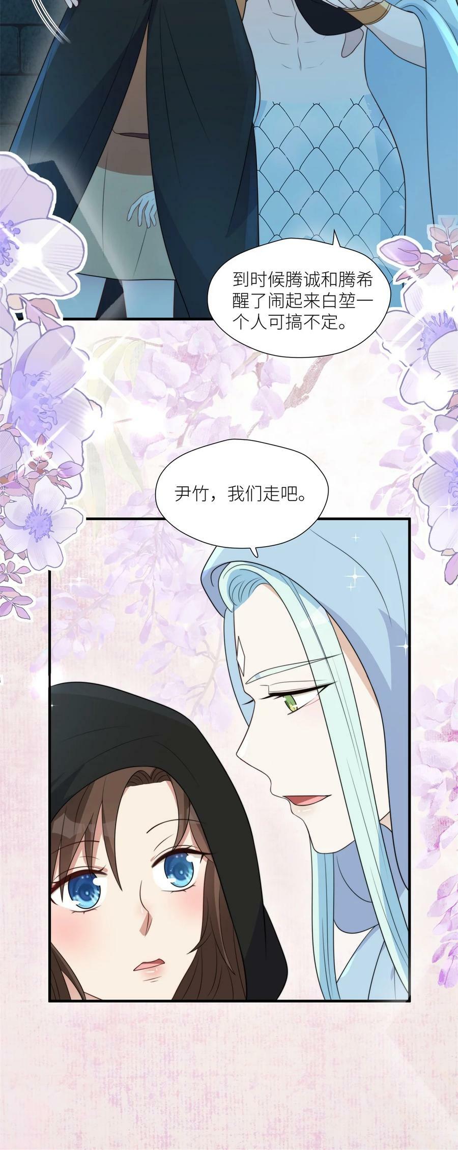 149 离别11