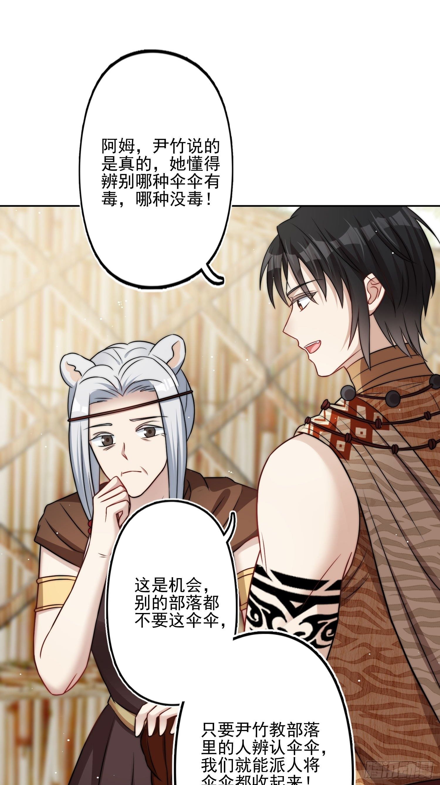 05话 巨雕21