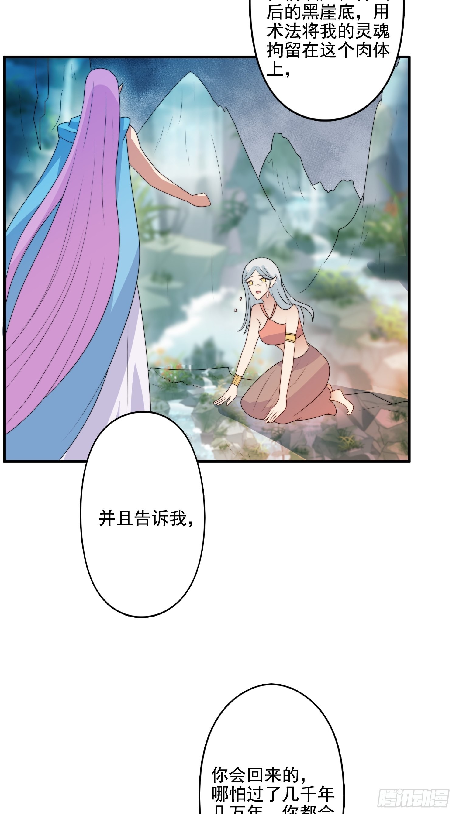 61 熟人相见34