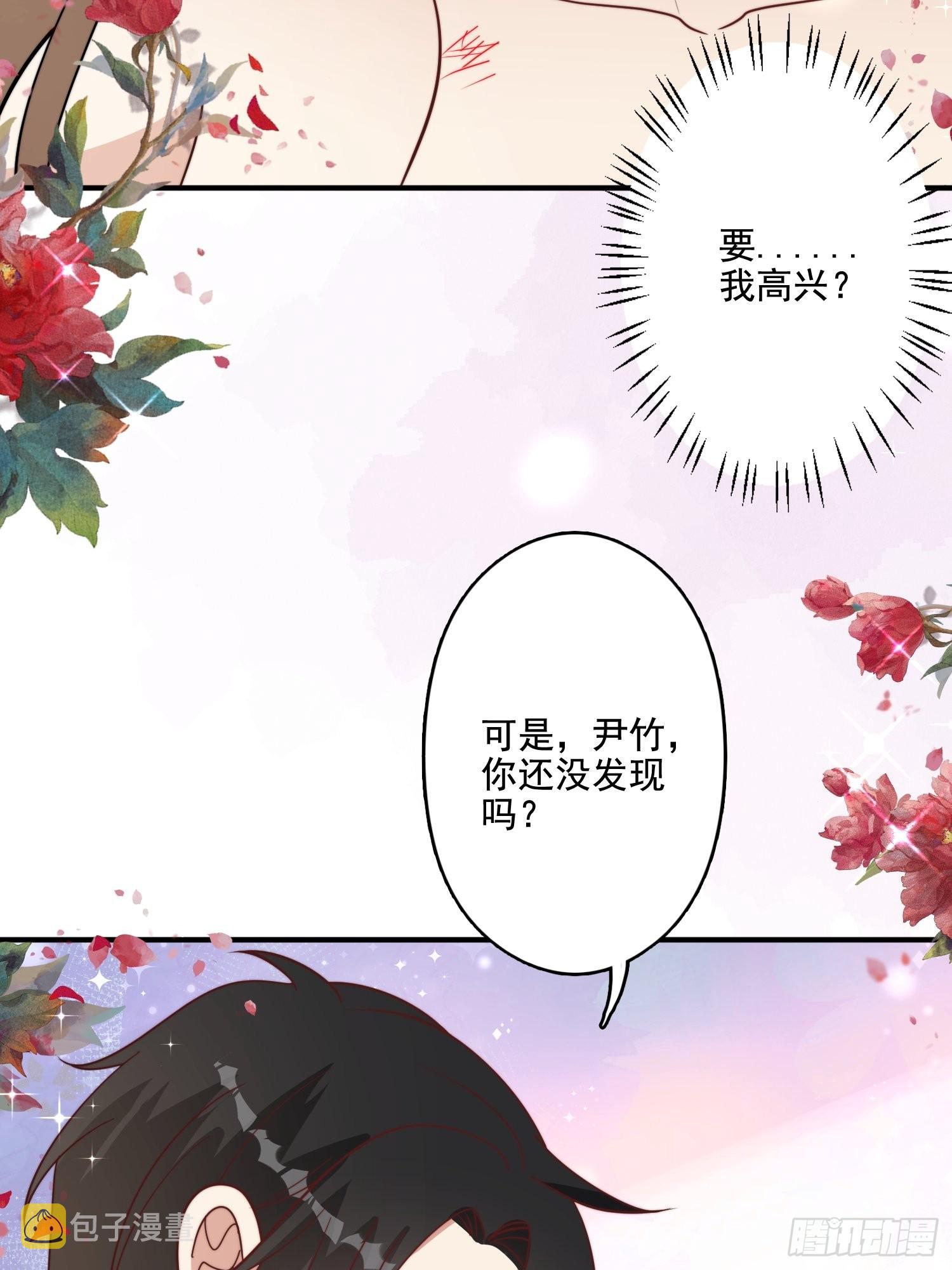 69话 我喜欢雷赫？34