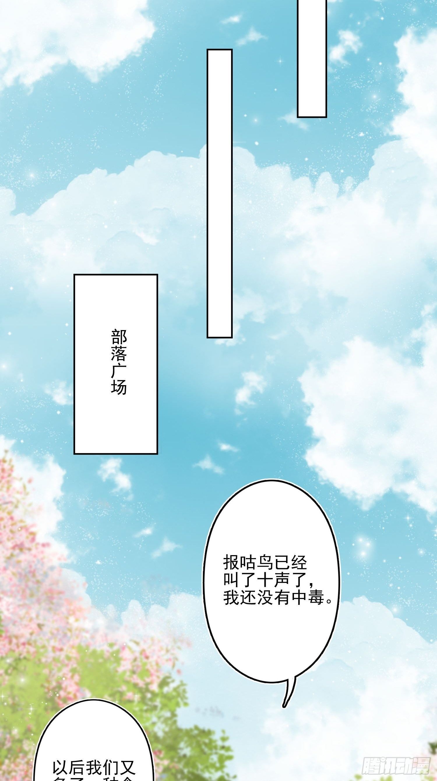 06话 异性的脸红26