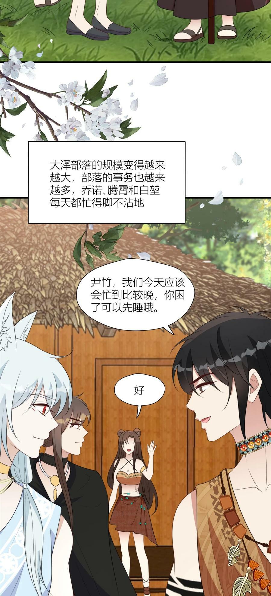 130 当面NTR3