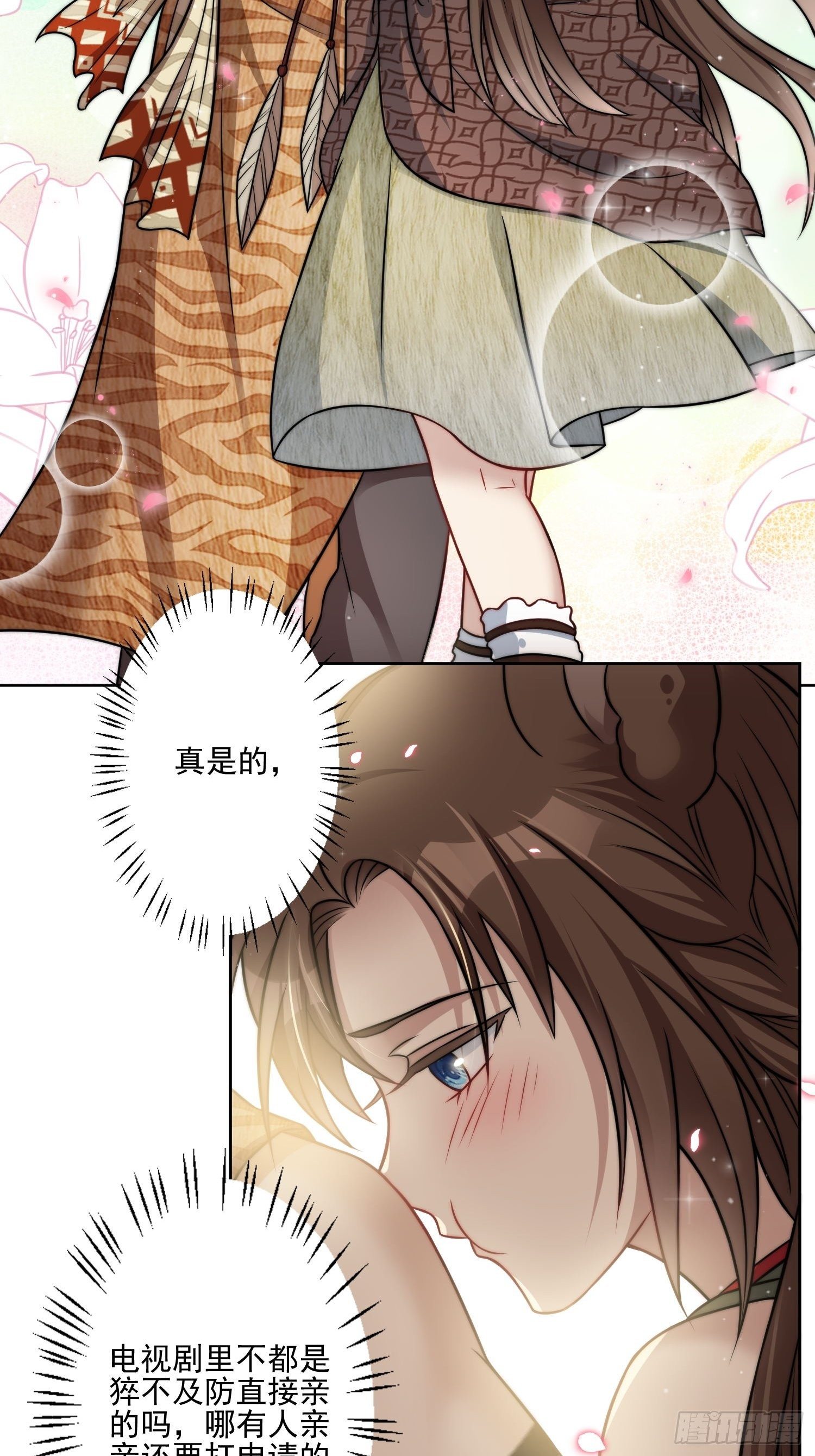 09话 美食3