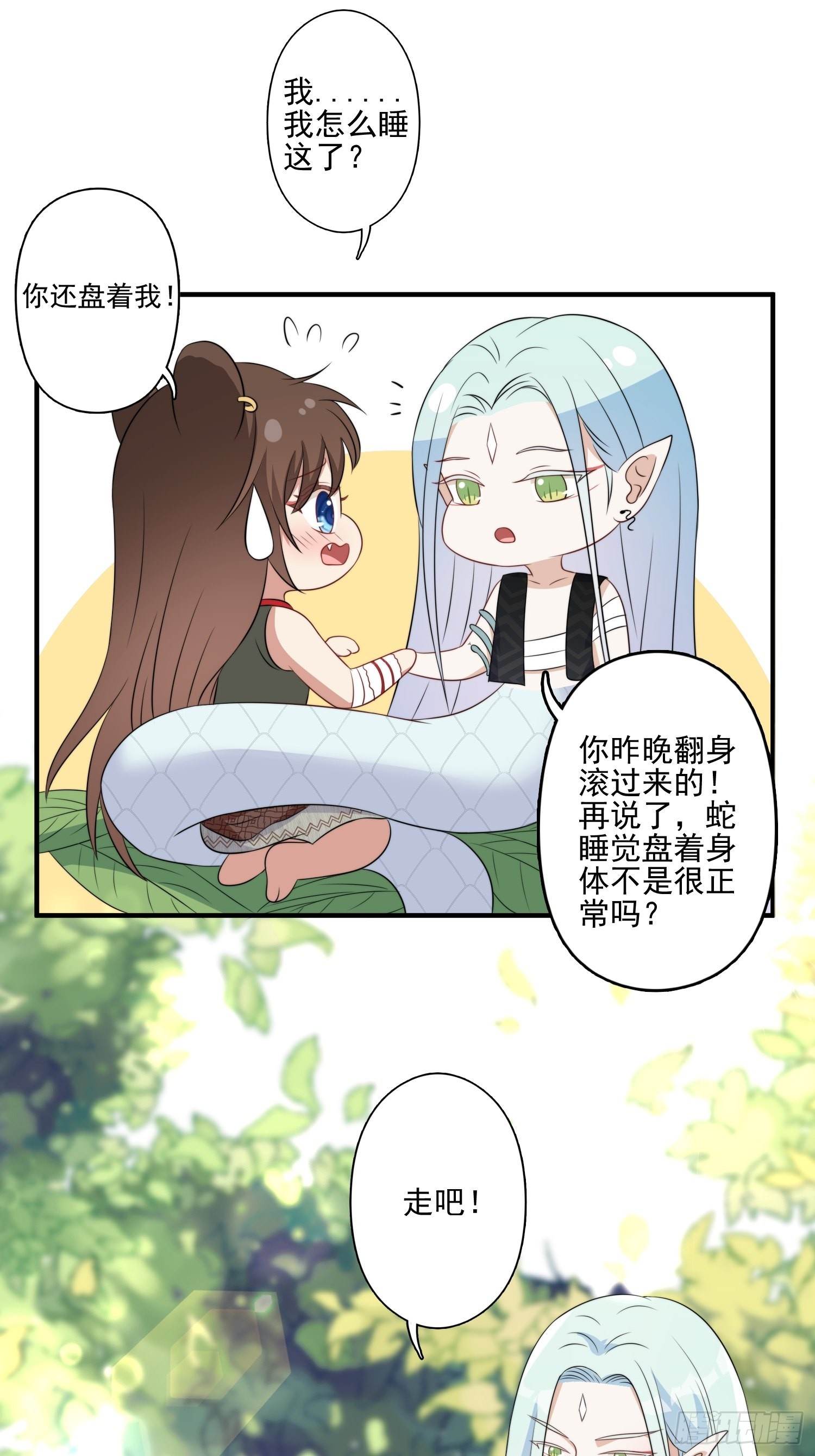 26话 星空32