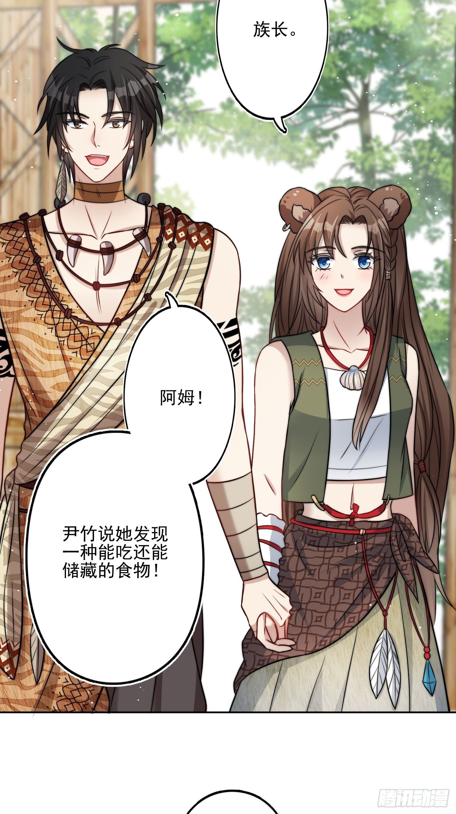 05话 巨雕17