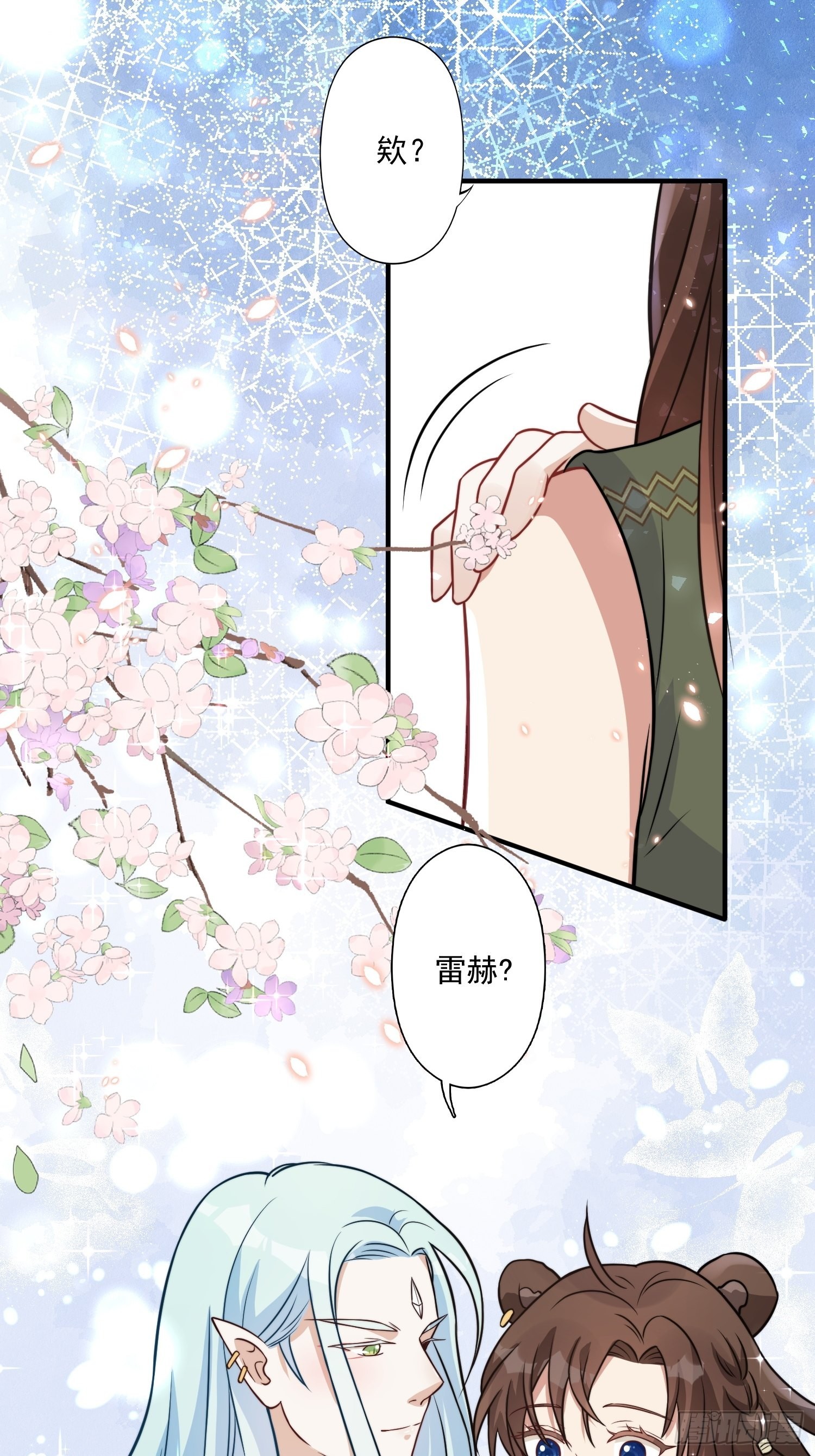 25话 夜探大泽部落39