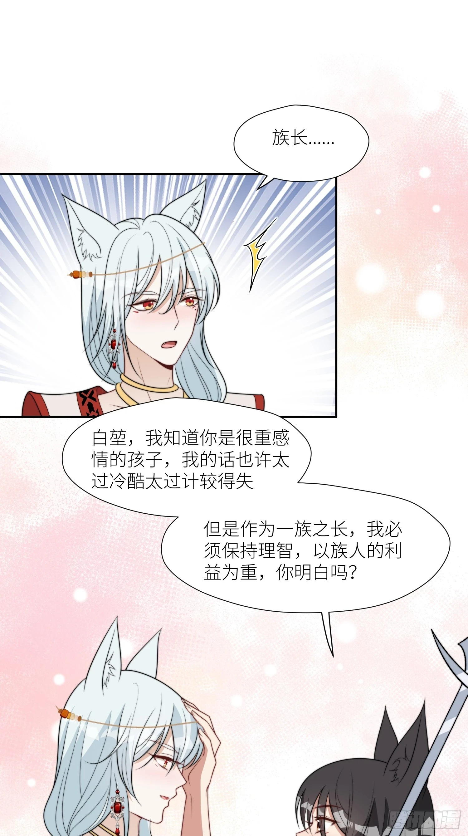 104 谈判失败28