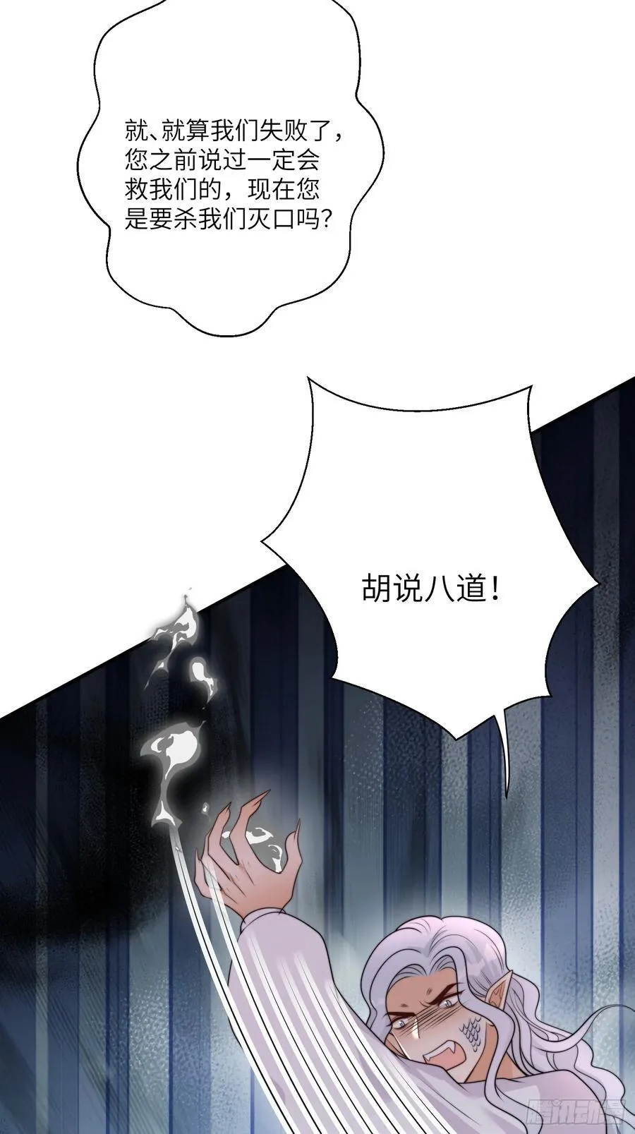 218话 南特绝不简单4