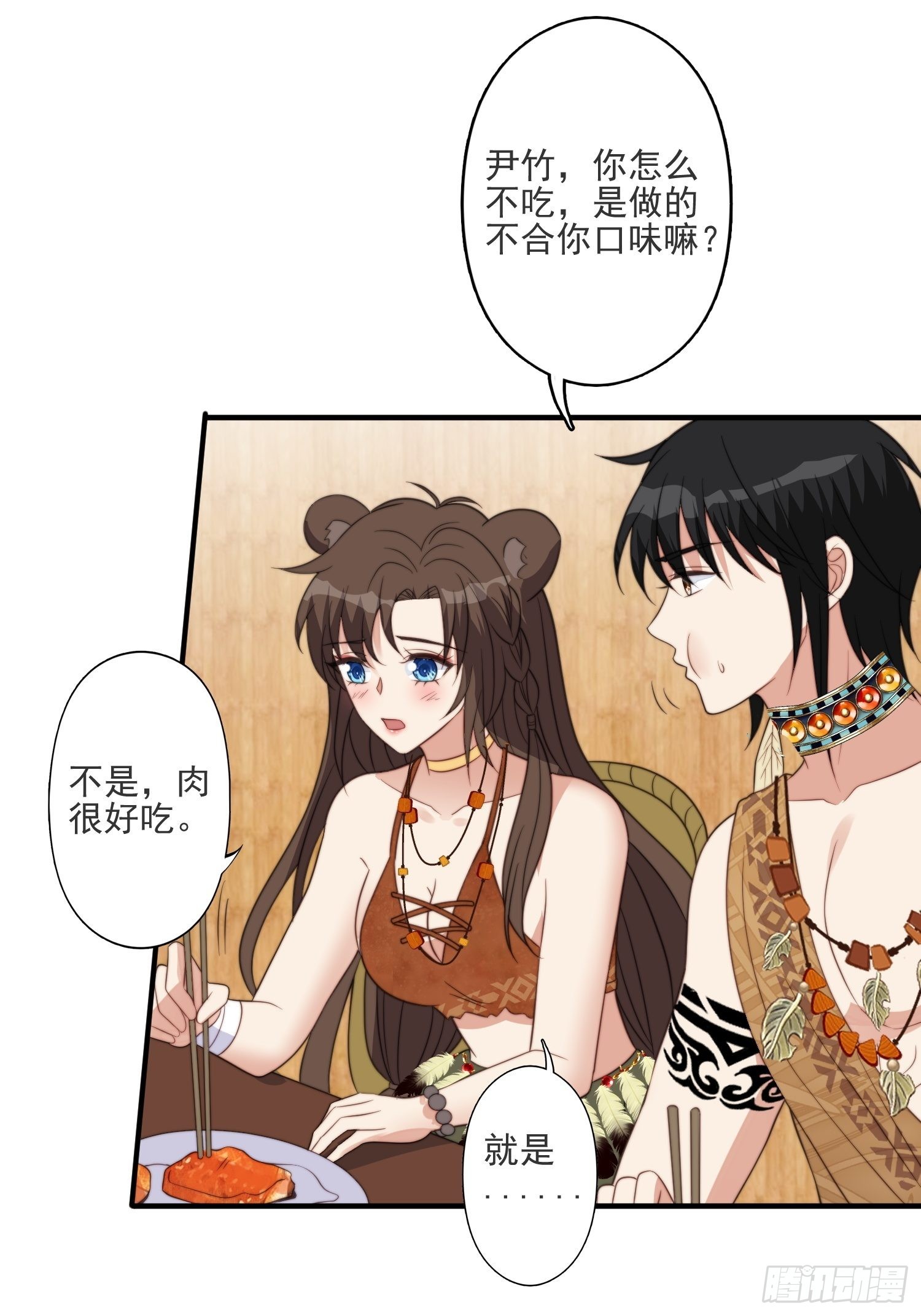 40话 和谐？14