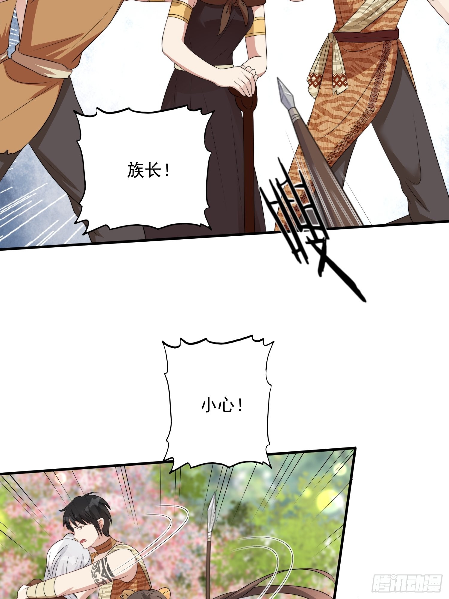 27话 战争？11