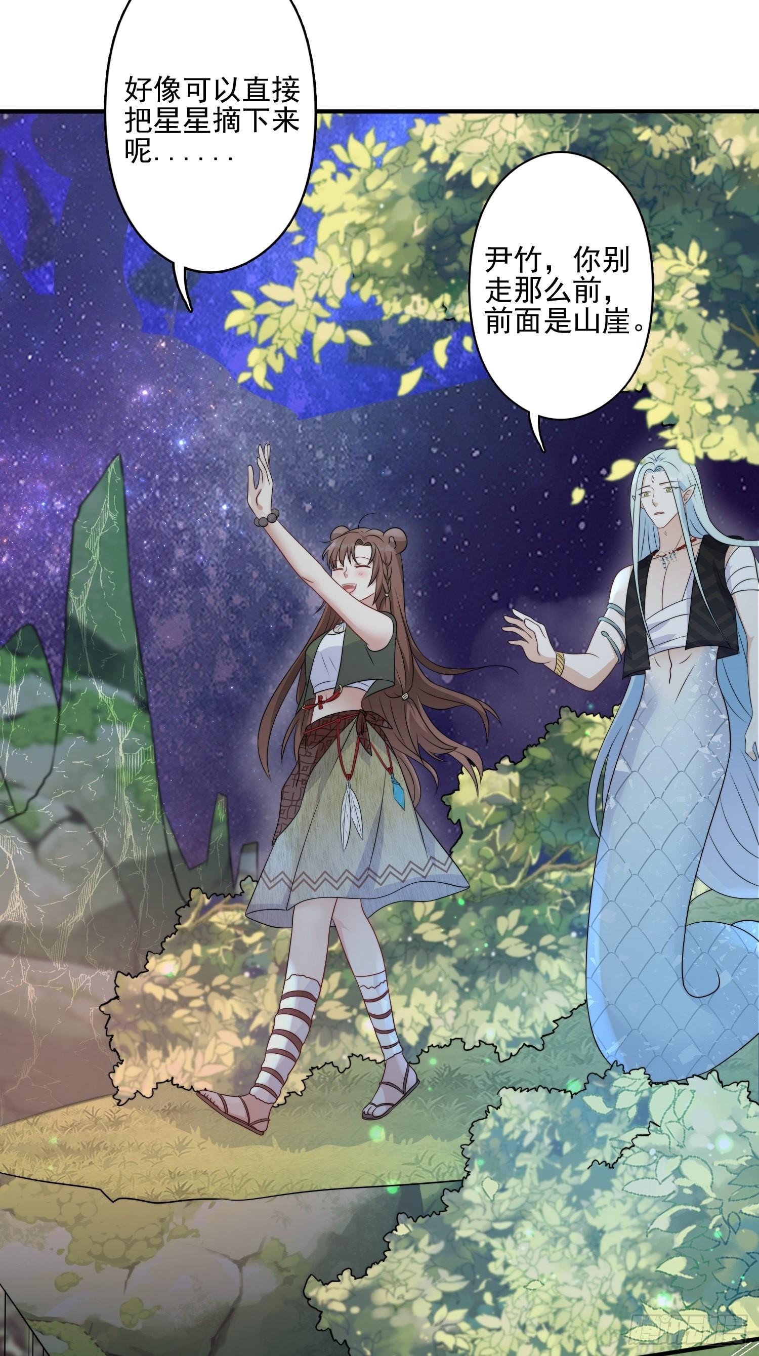 26话 星空13