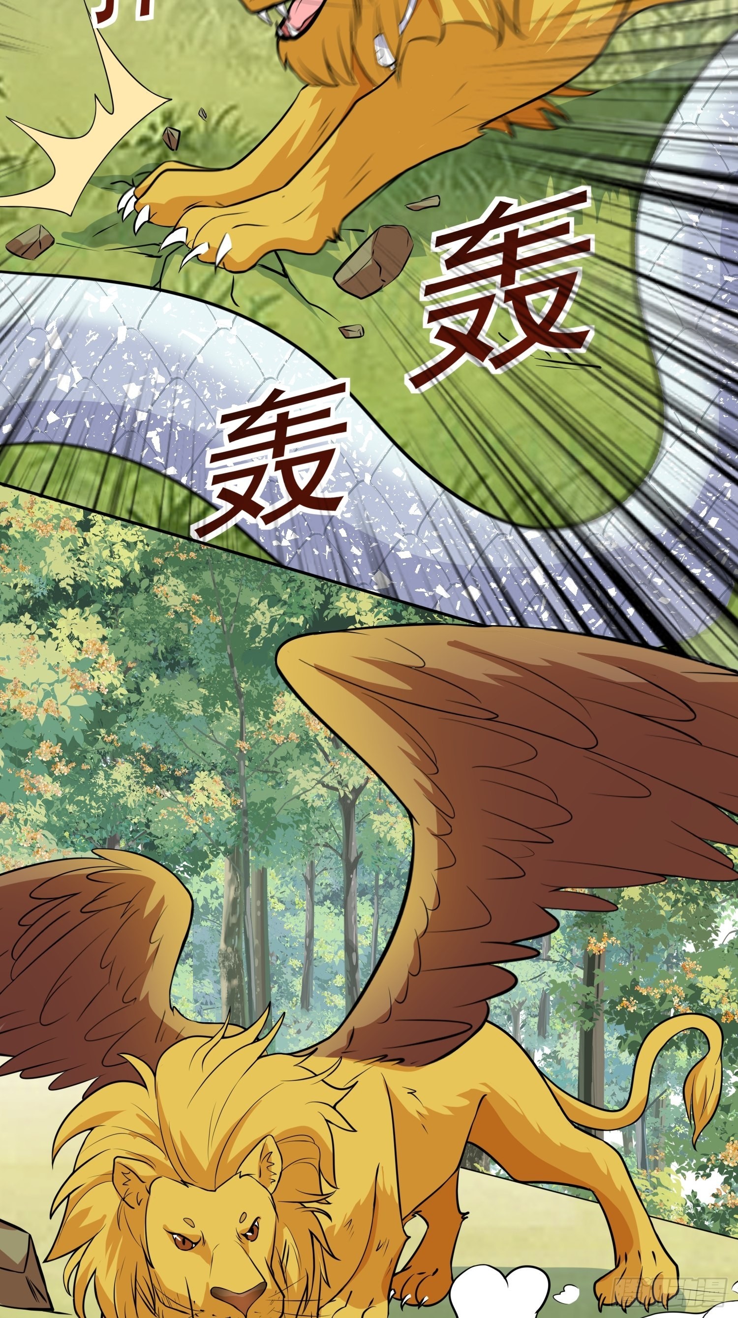28话 修罗场4