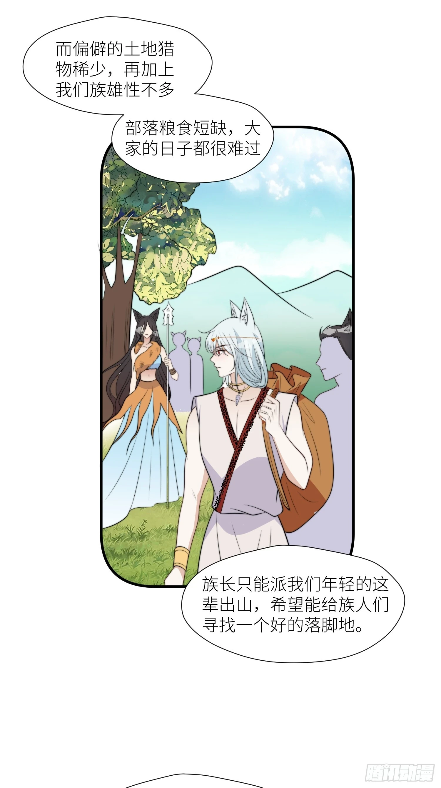 101话 乔诺的危机感7