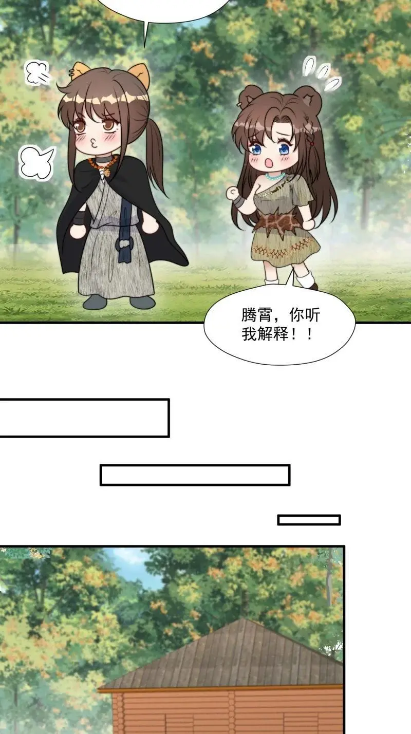203 197话 留下来？9